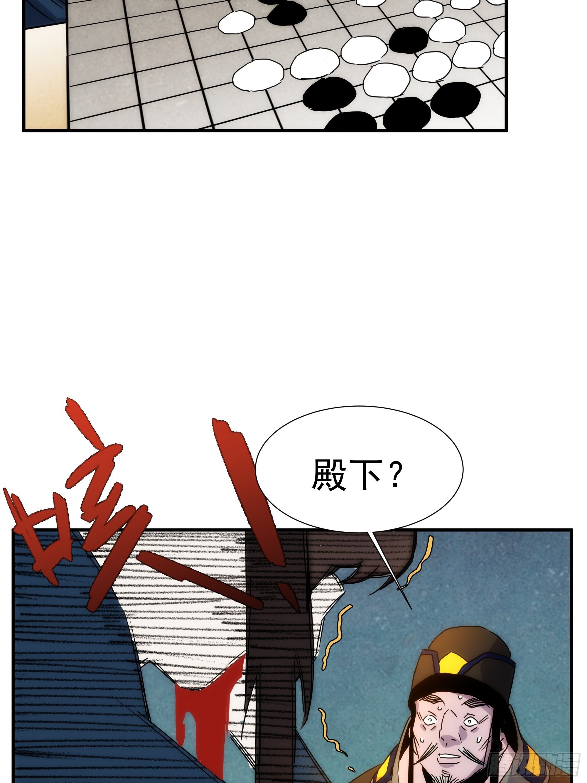 第14话 魔尊再现54