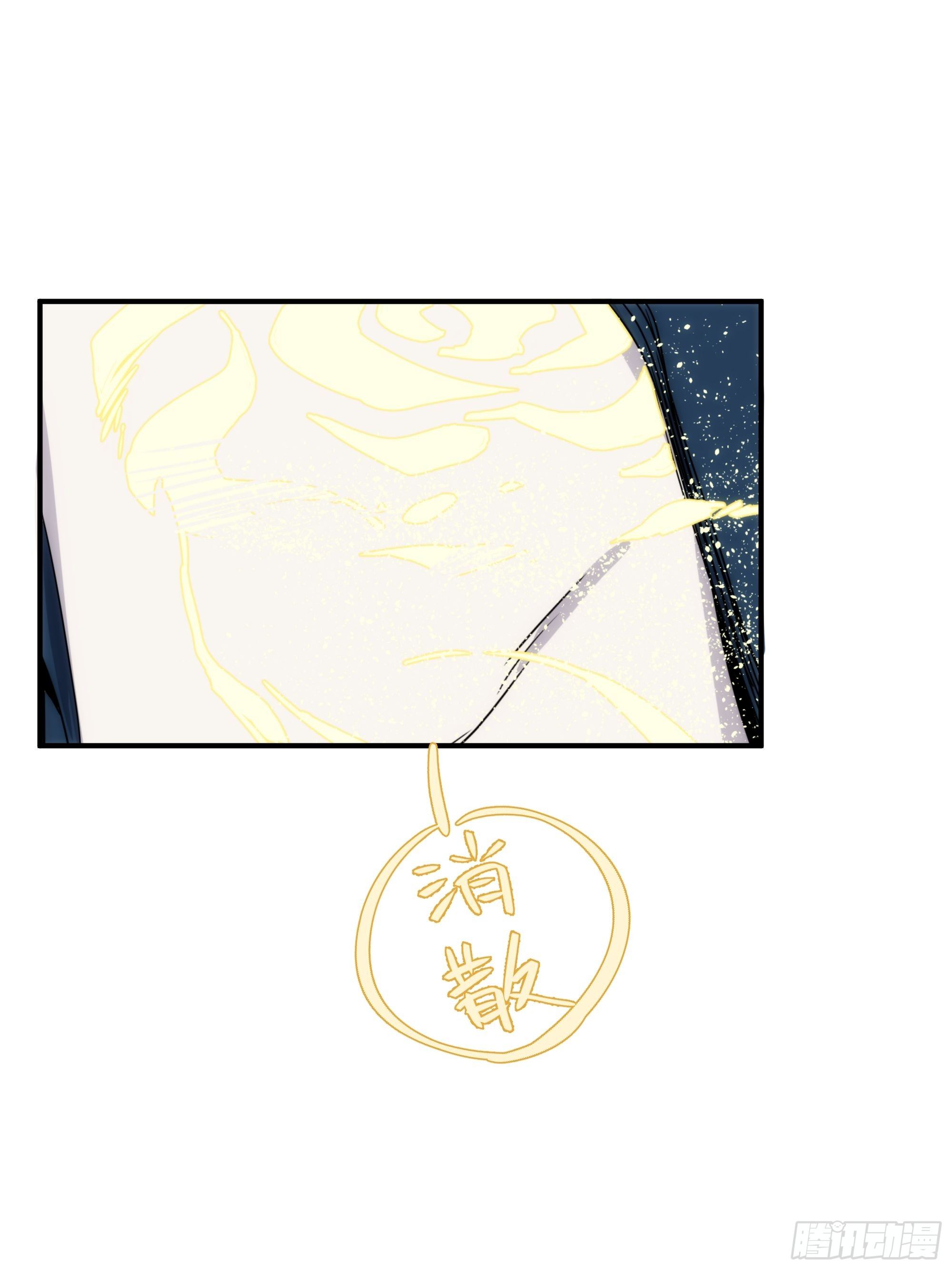 第14话 魔尊再现63