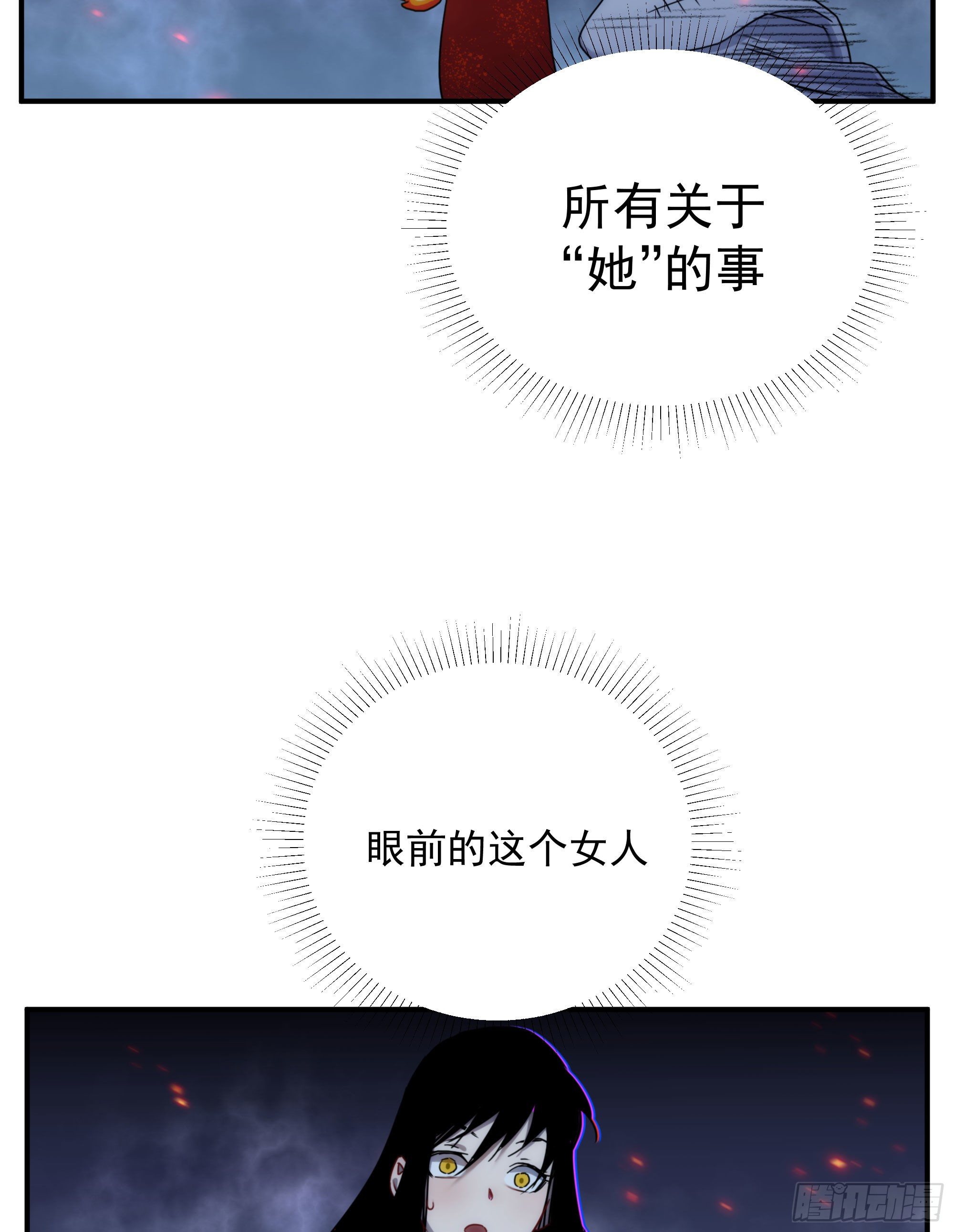 第18话 裁决24