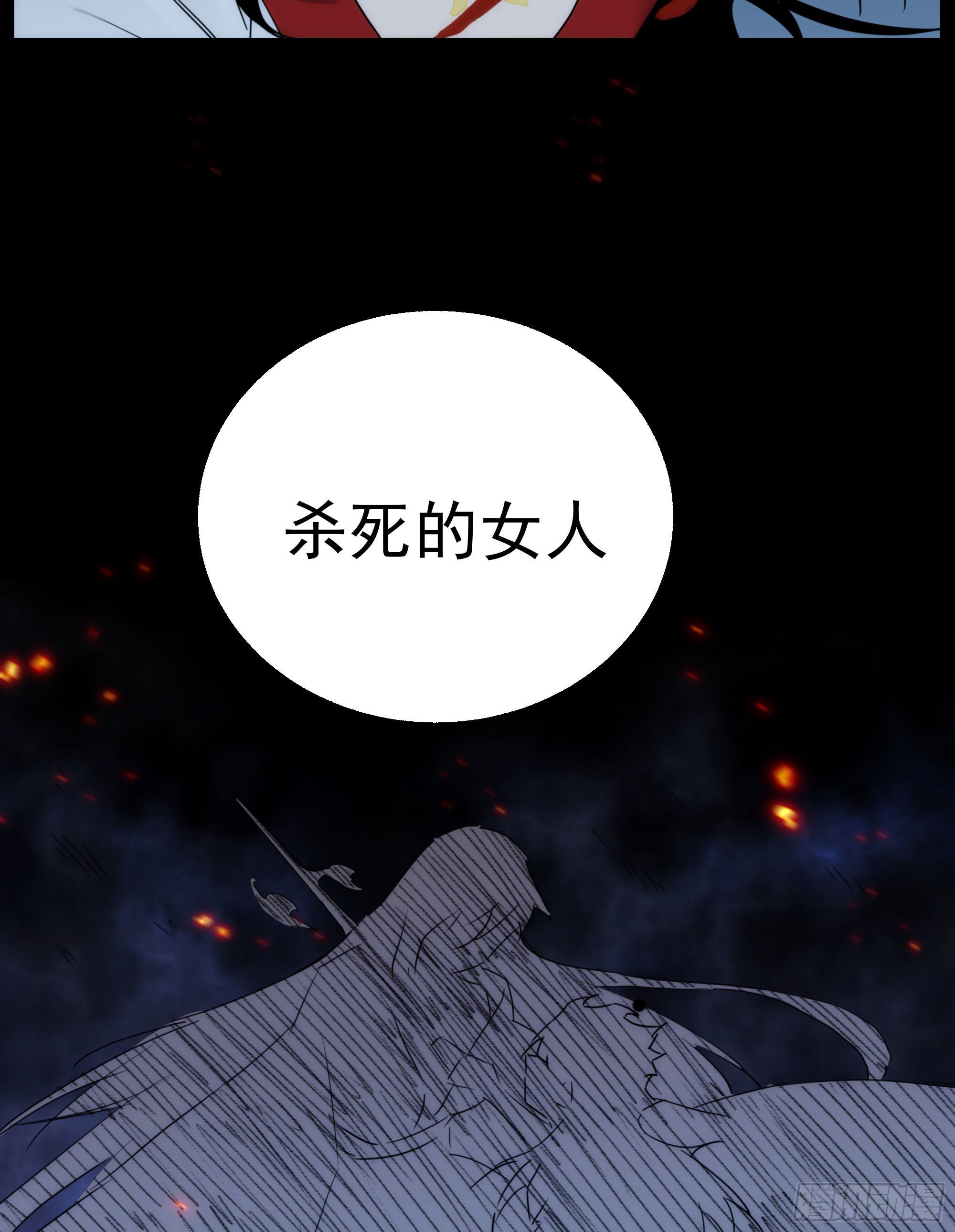 第18话 裁决31