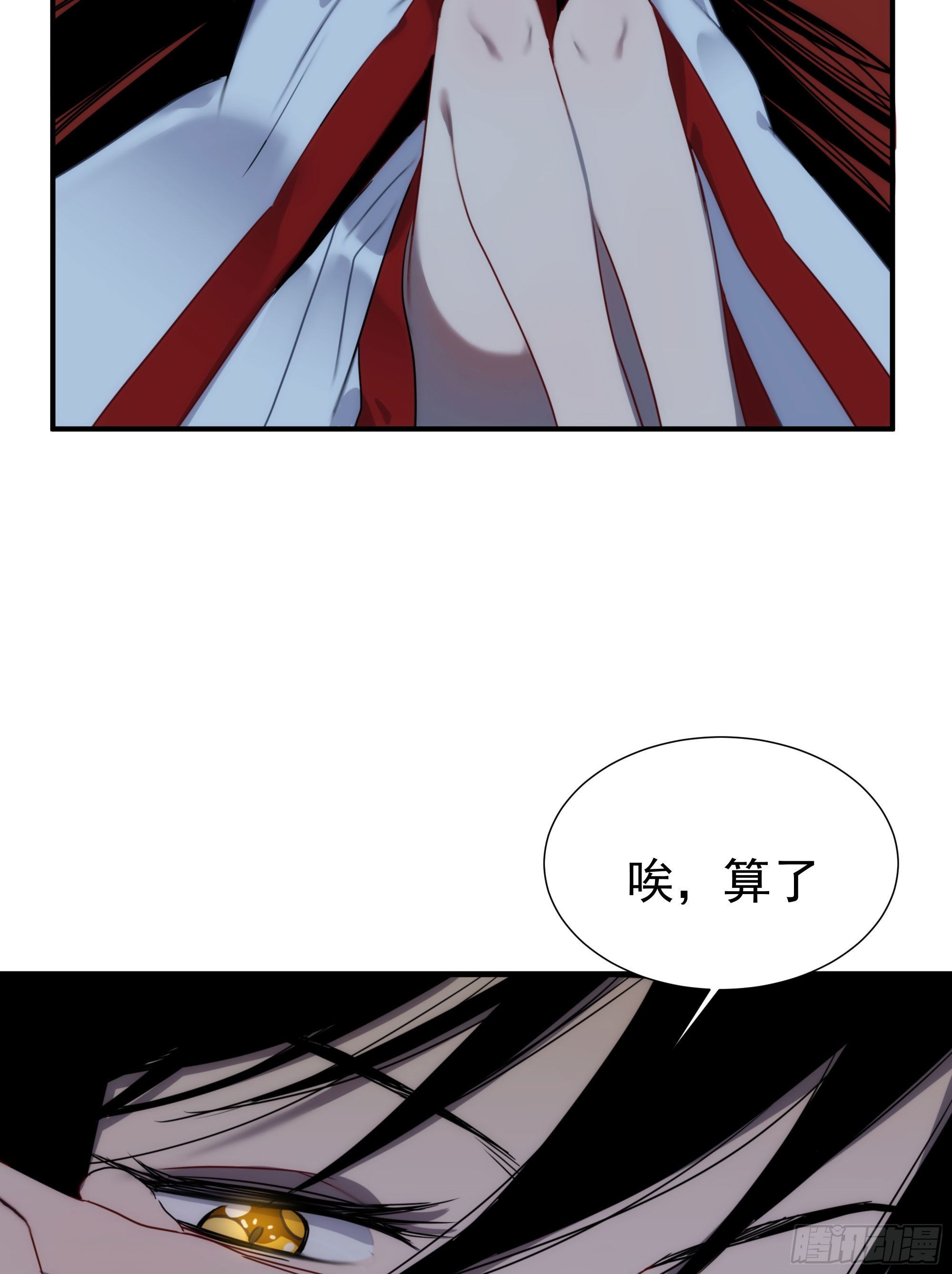 第18话 裁决4