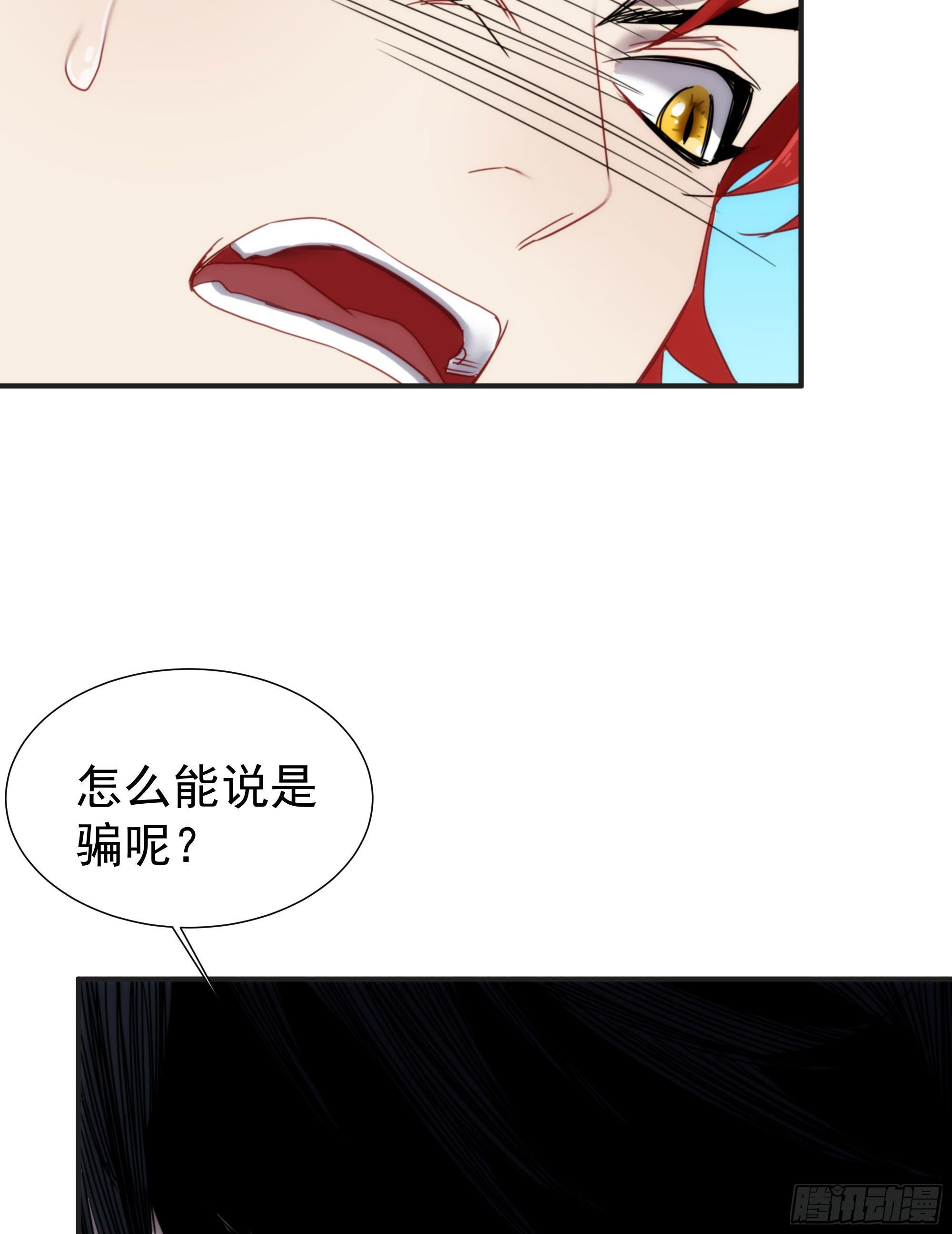 第18话 裁决64