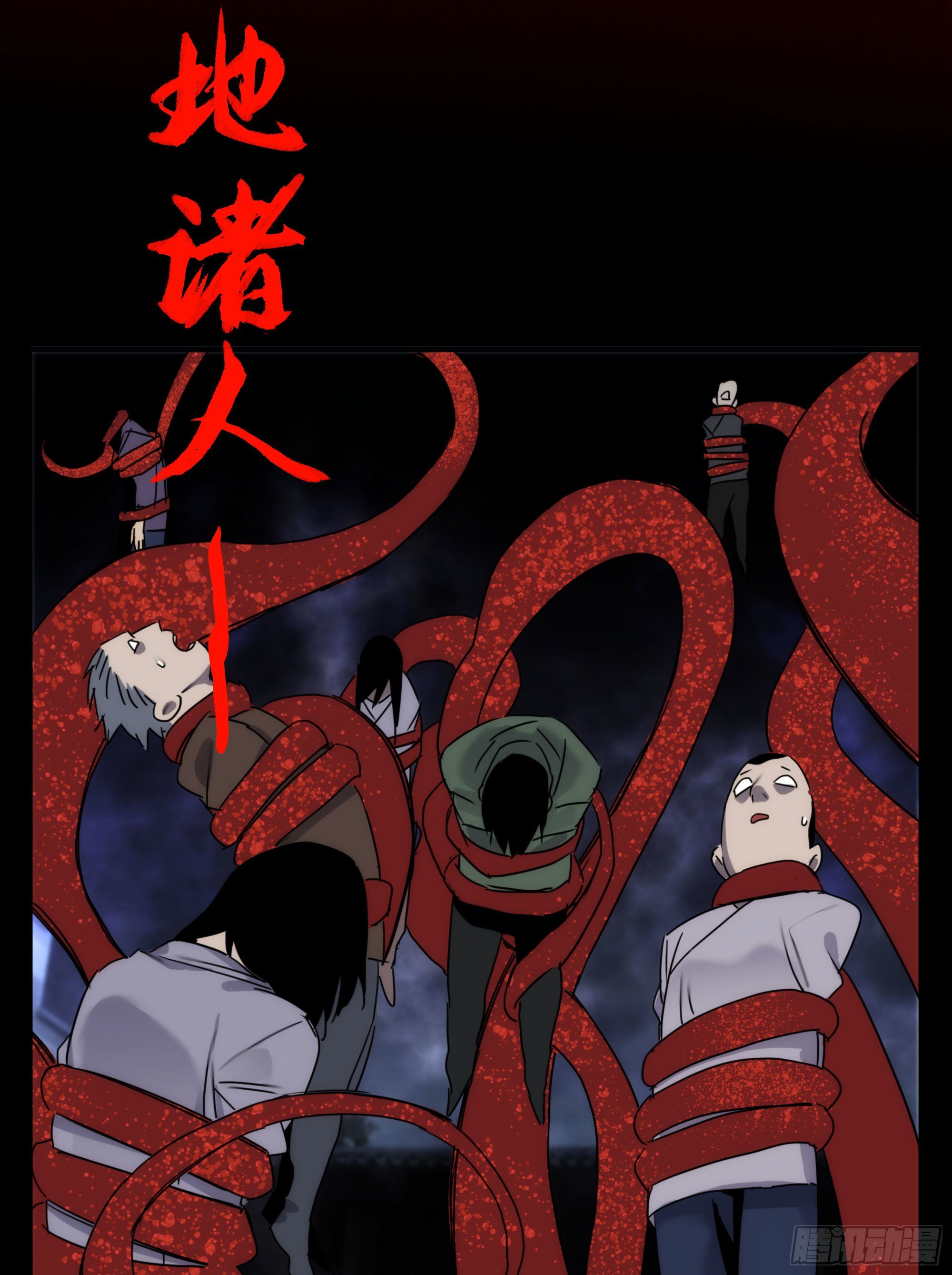 第18话 裁决7