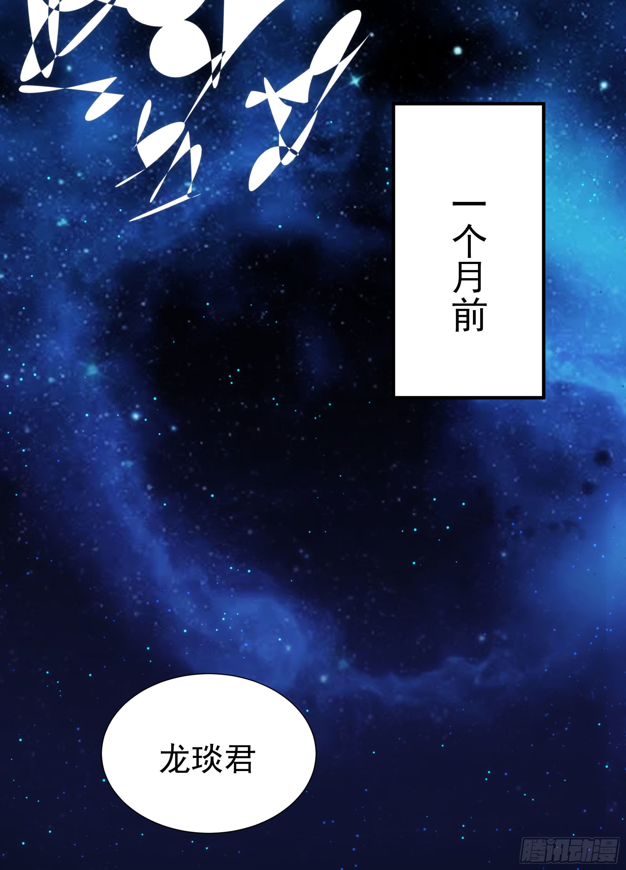 第19话（上） 天下之主28
