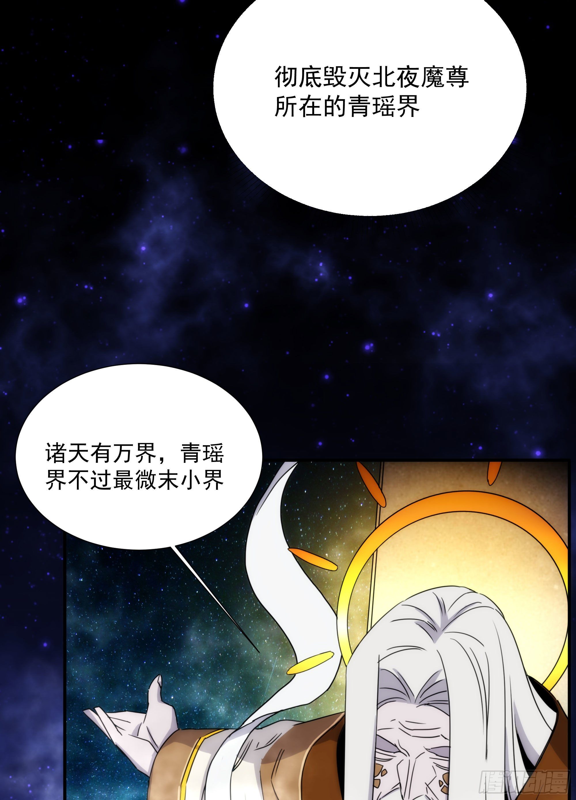 第19话（上） 天下之主36