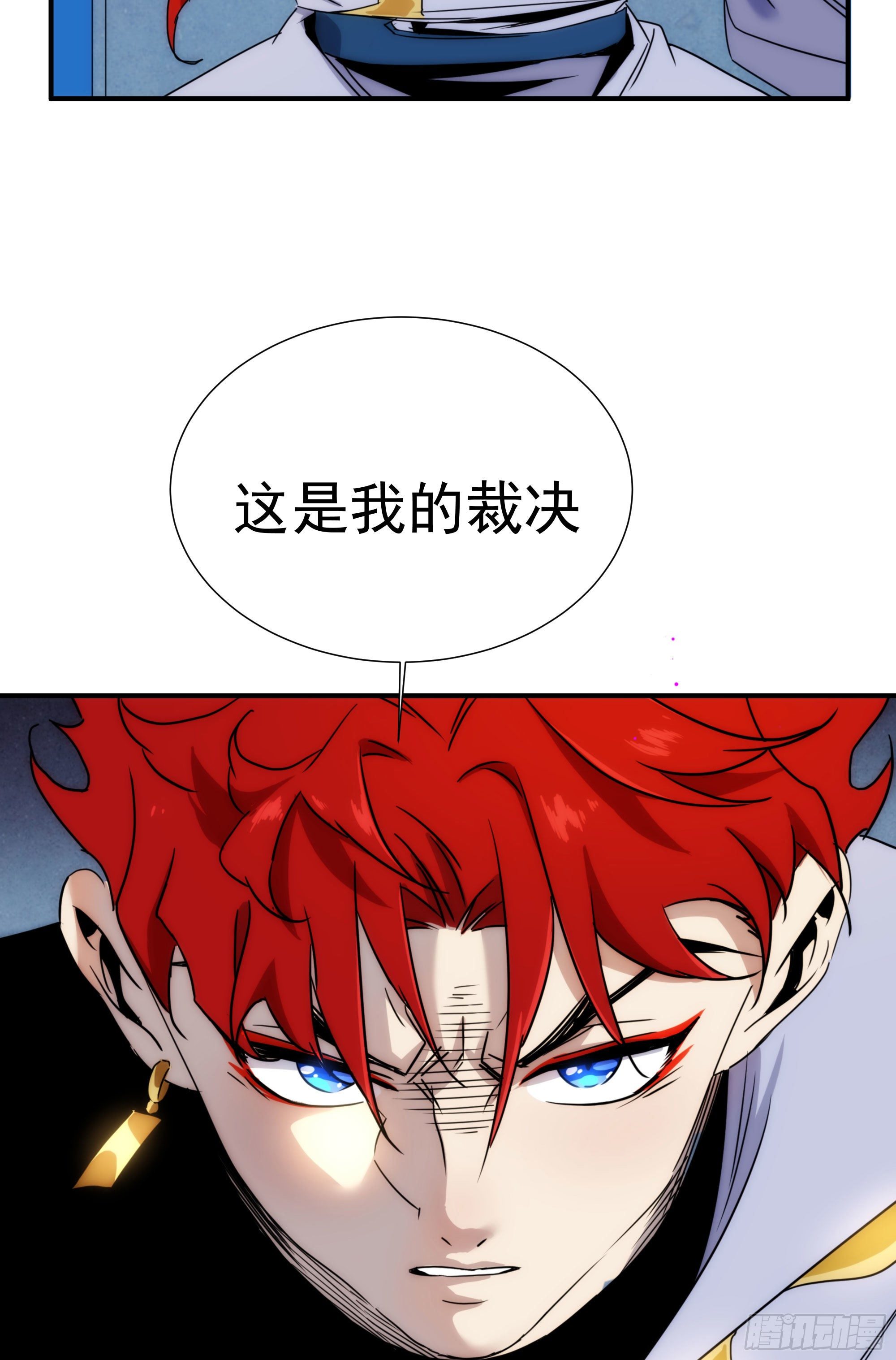 第19话（上） 天下之主42