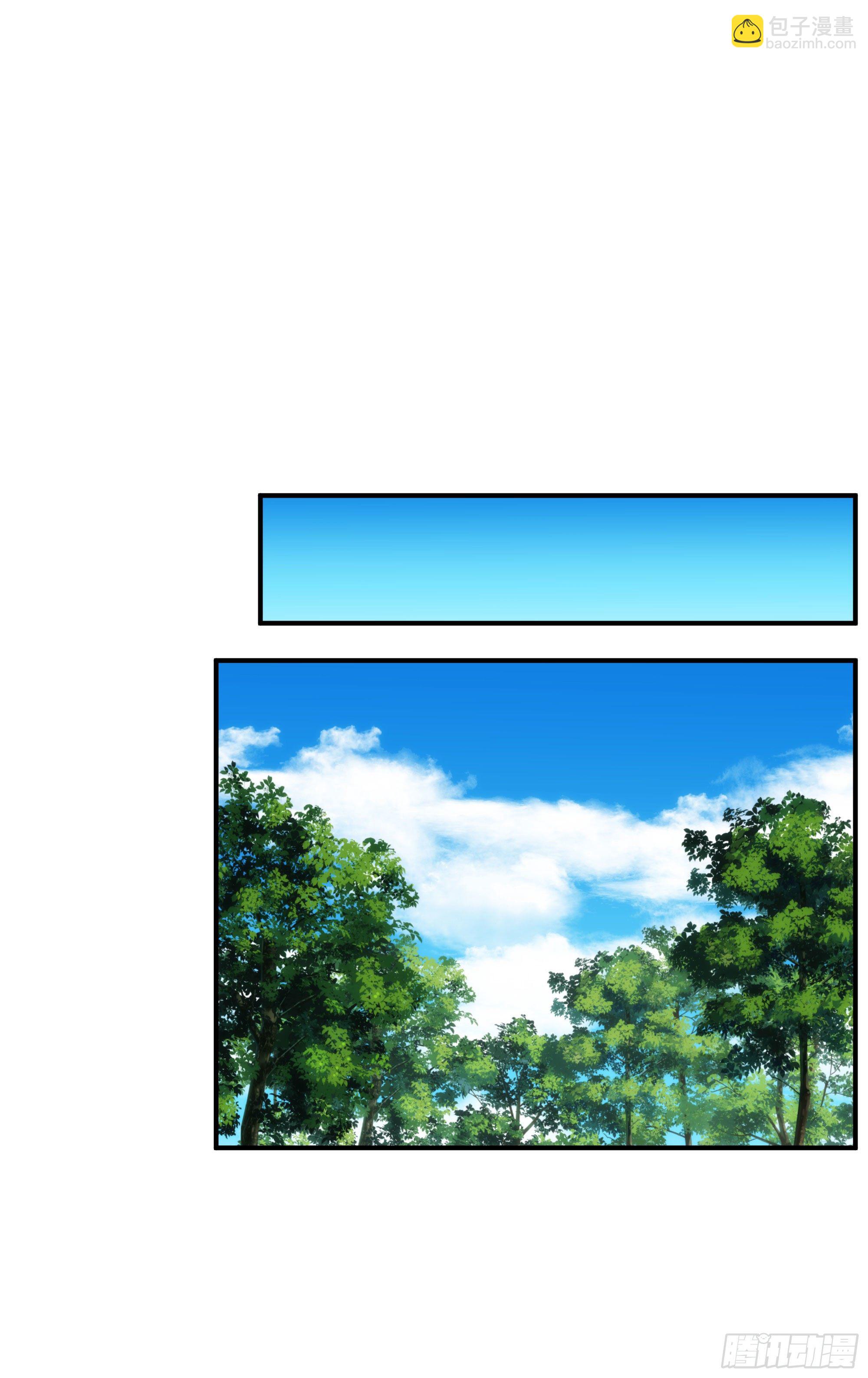 第19话（下） 天下之主24