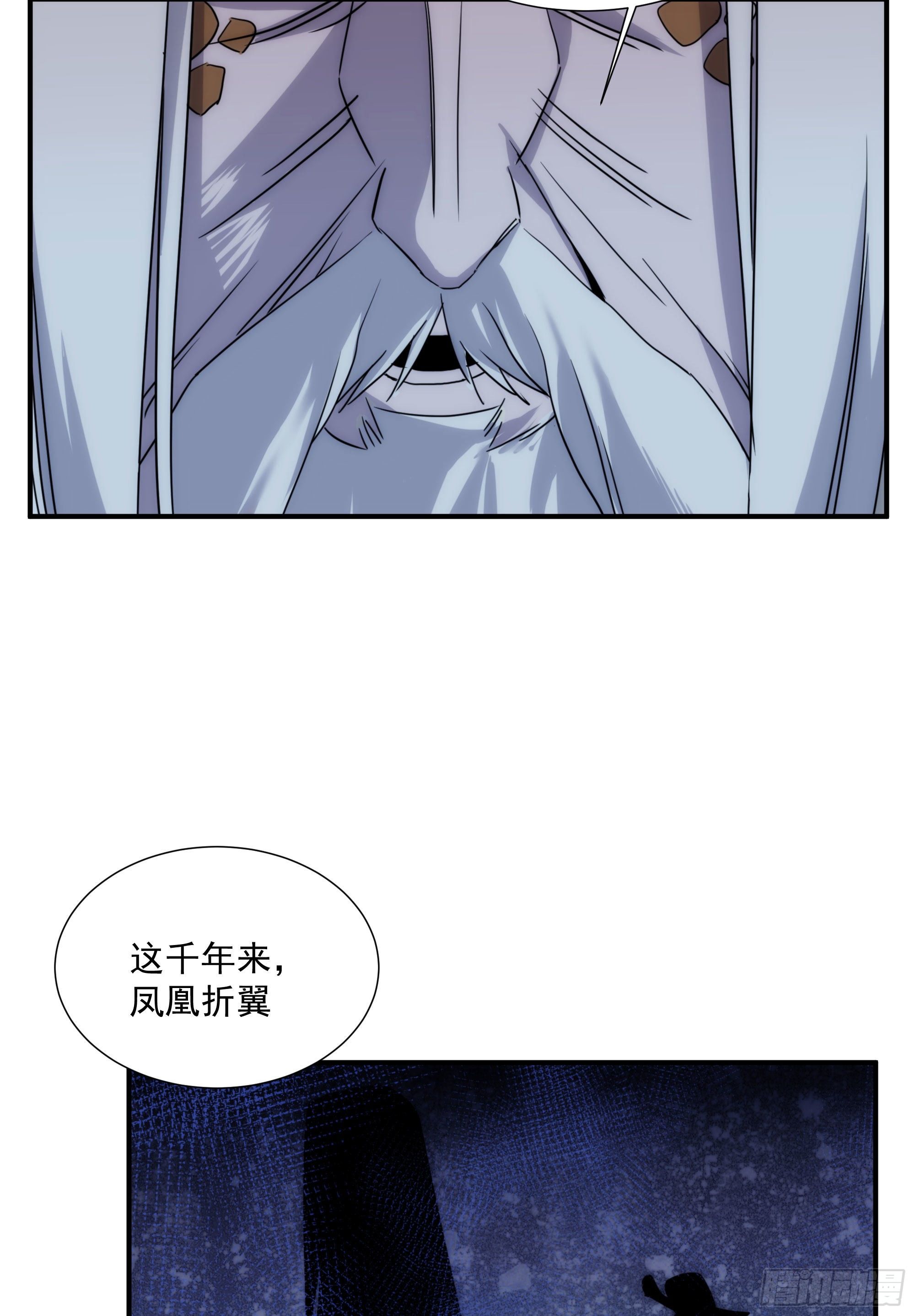 第19话（下） 天下之主3