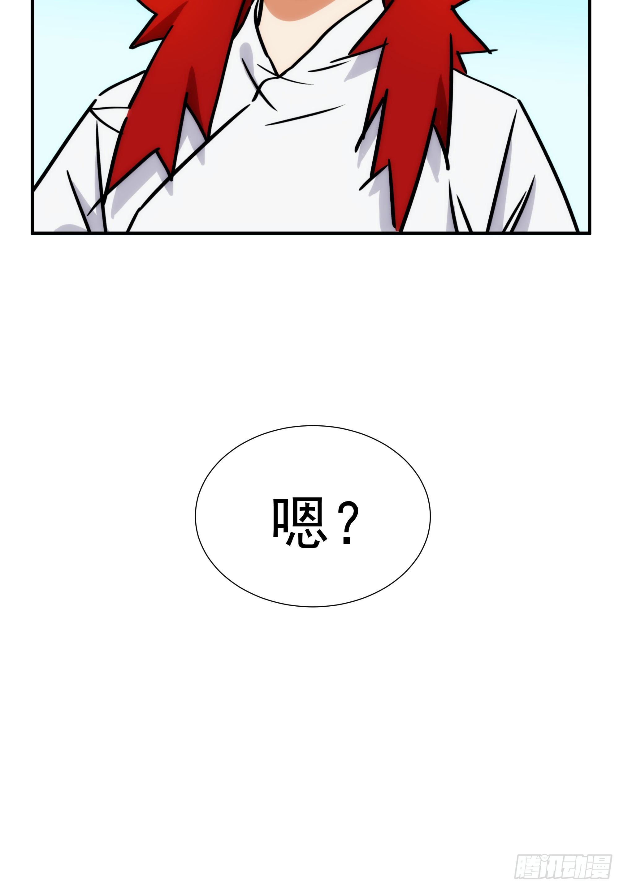 第19话（下） 天下之主33