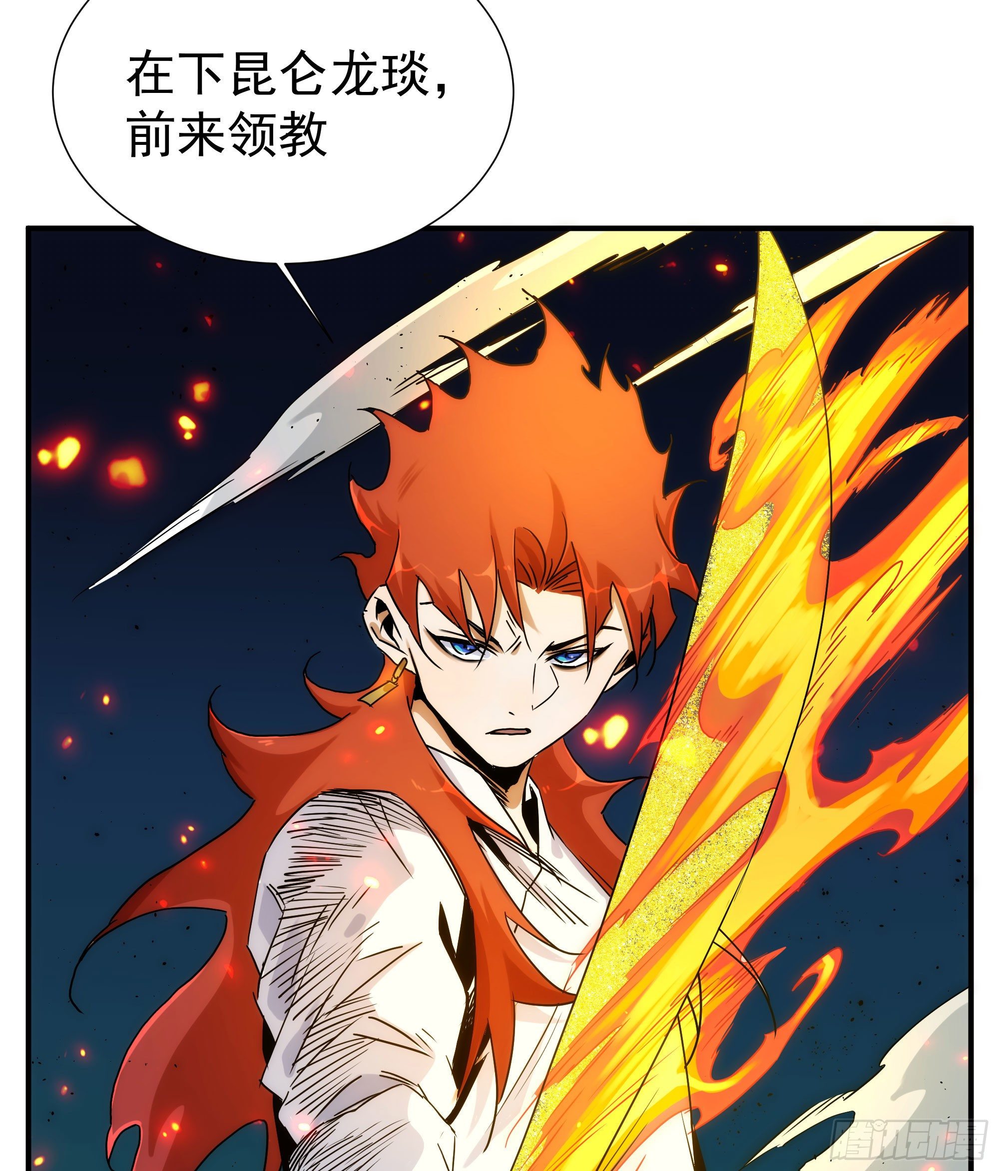 第21话（下） 五险一金23