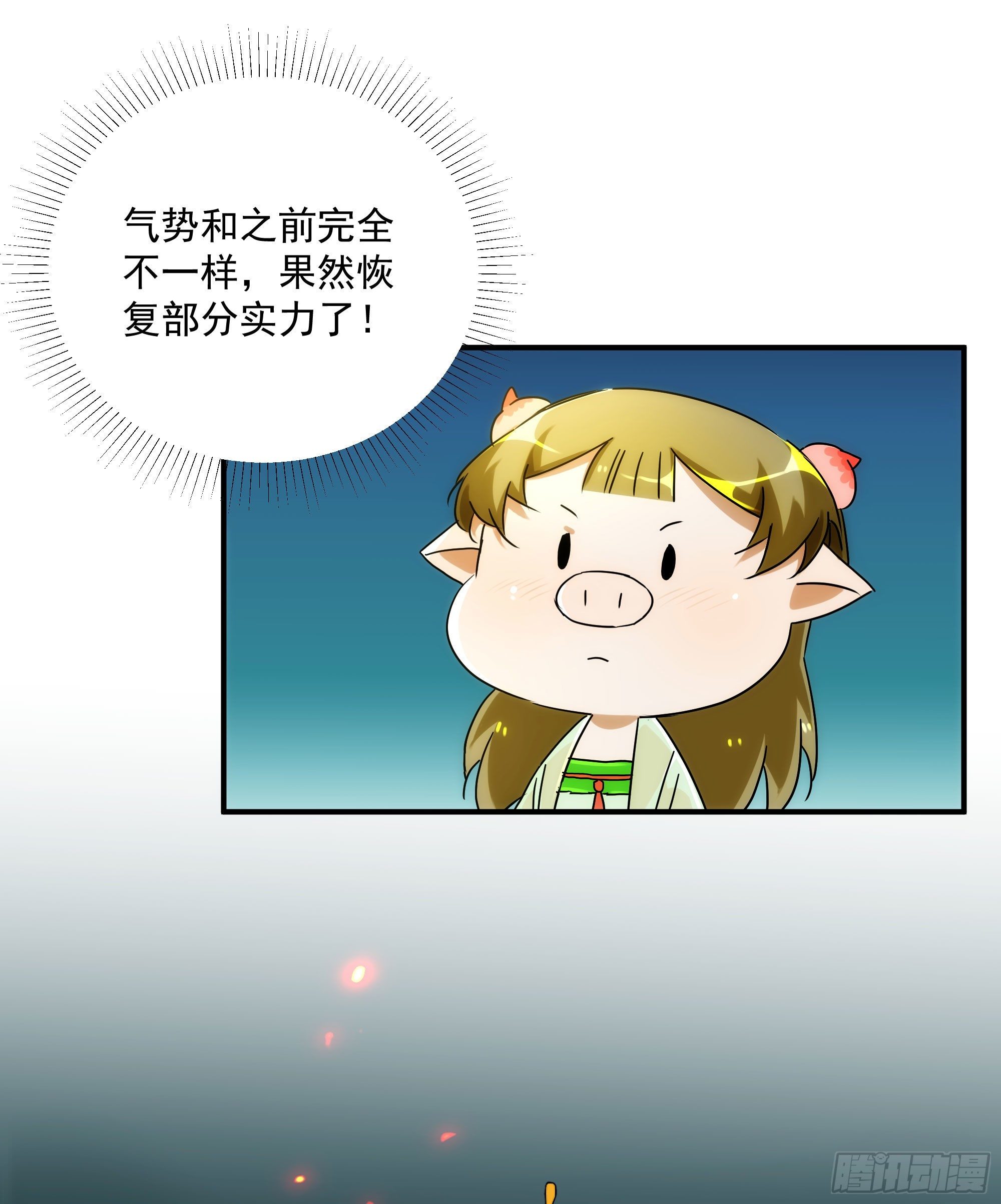 第21话（下） 五险一金25