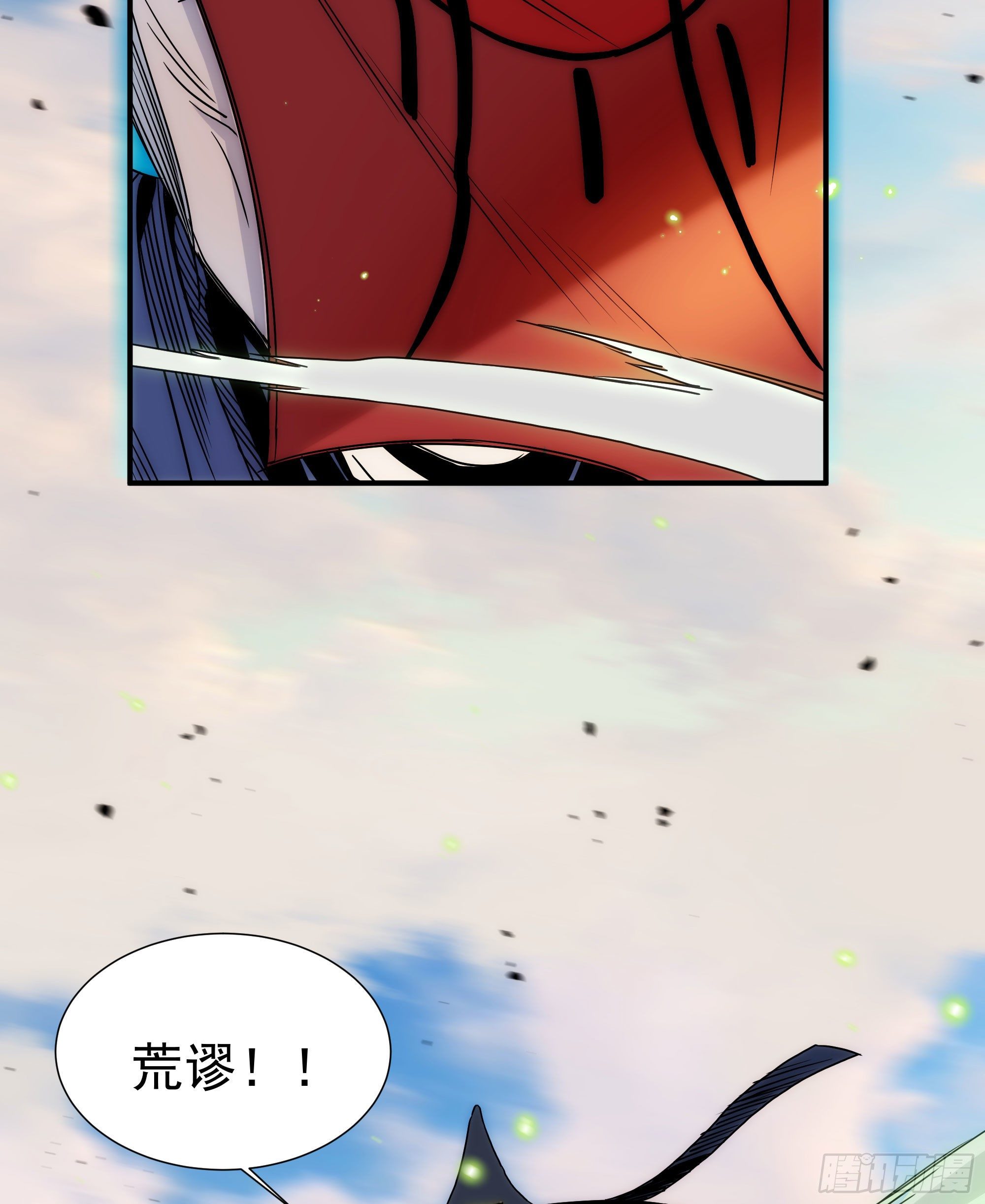 第21话（下） 五险一金3
