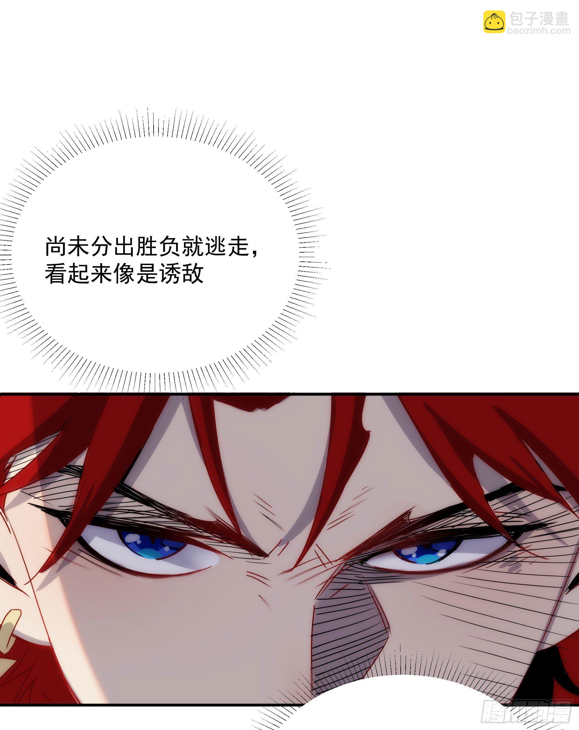 第21话（下） 五险一金37