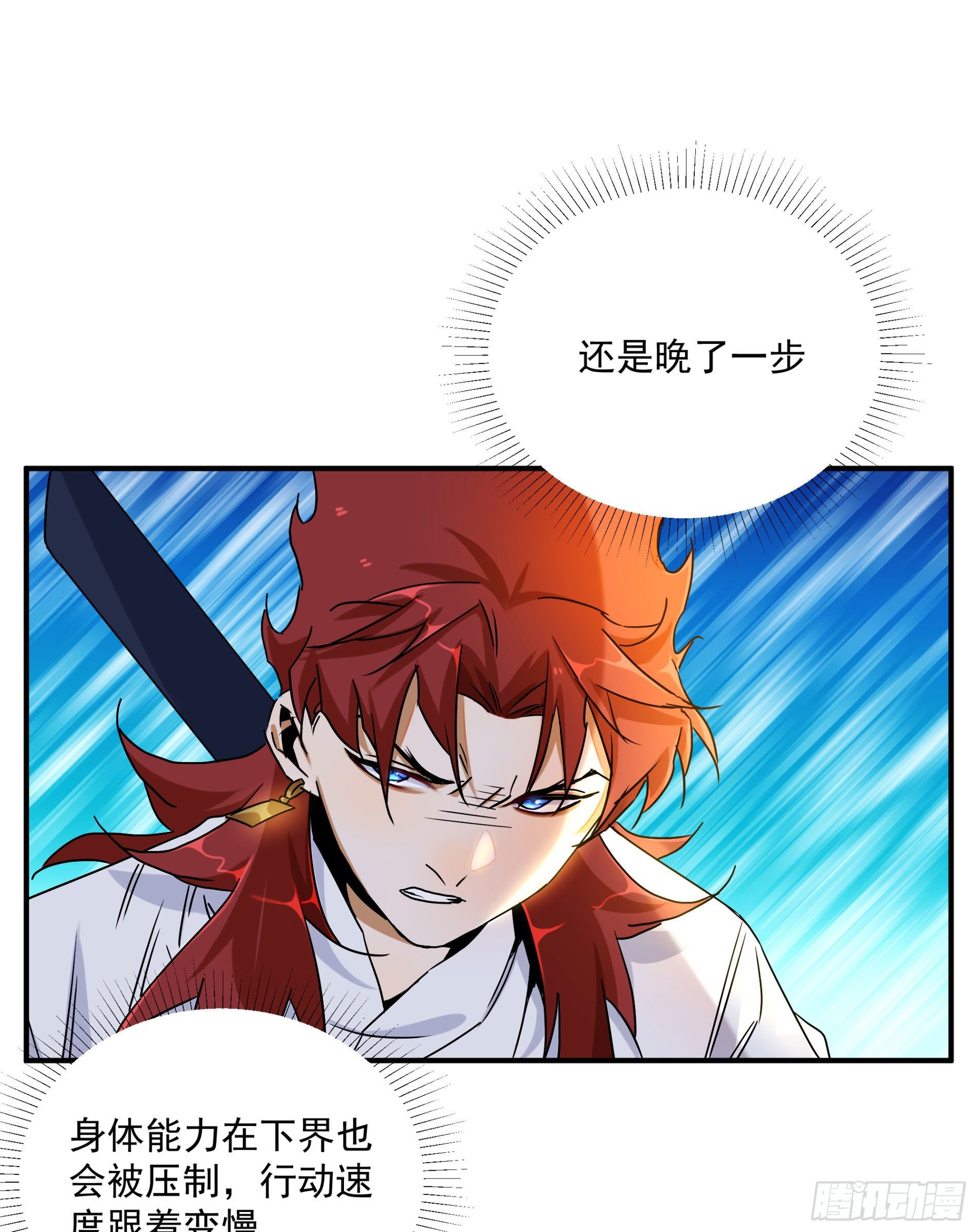 第21话（下） 五险一金41
