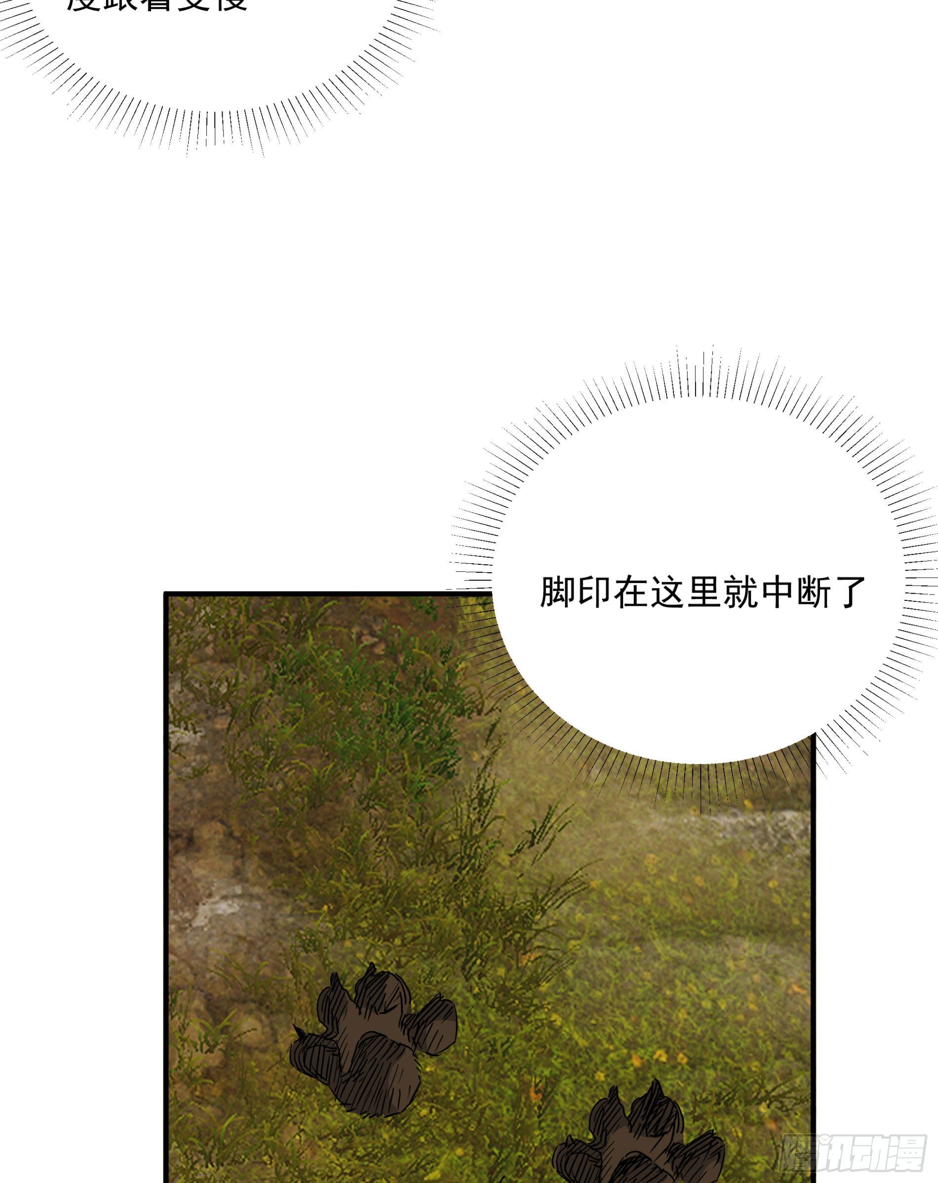 第21话（下） 五险一金42