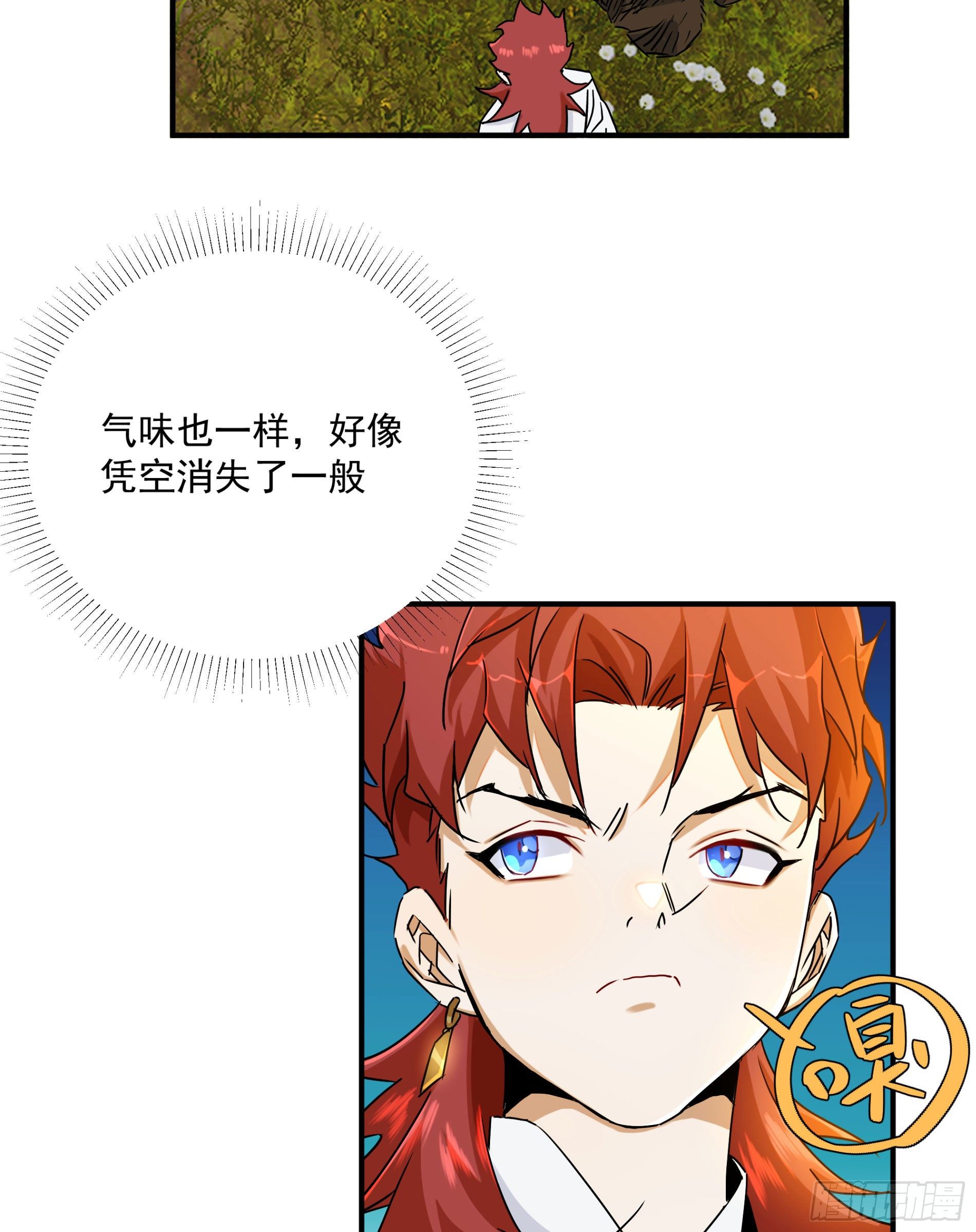 第21话（下） 五险一金43