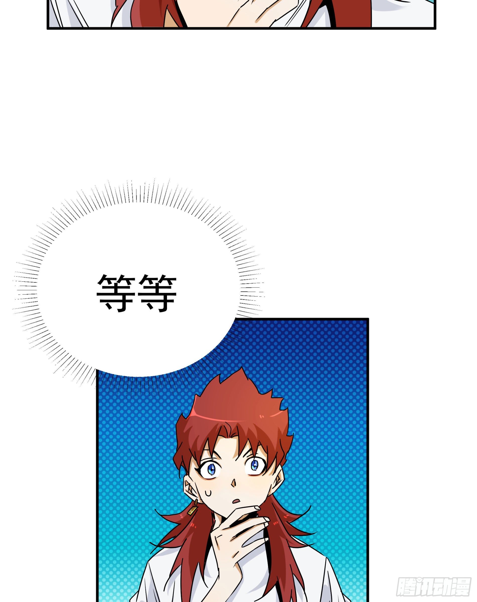 第21话（下） 五险一金45