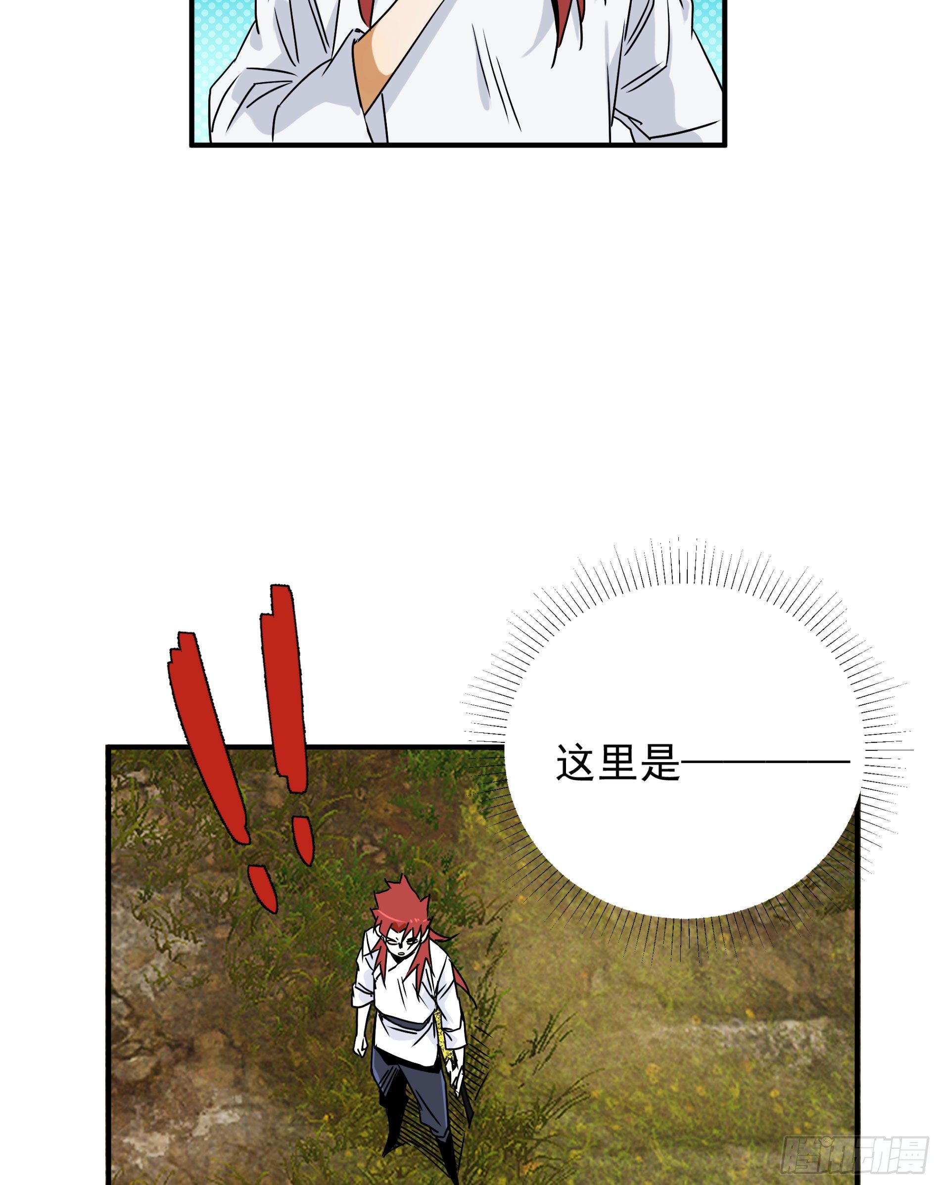 第21话（下） 五险一金46