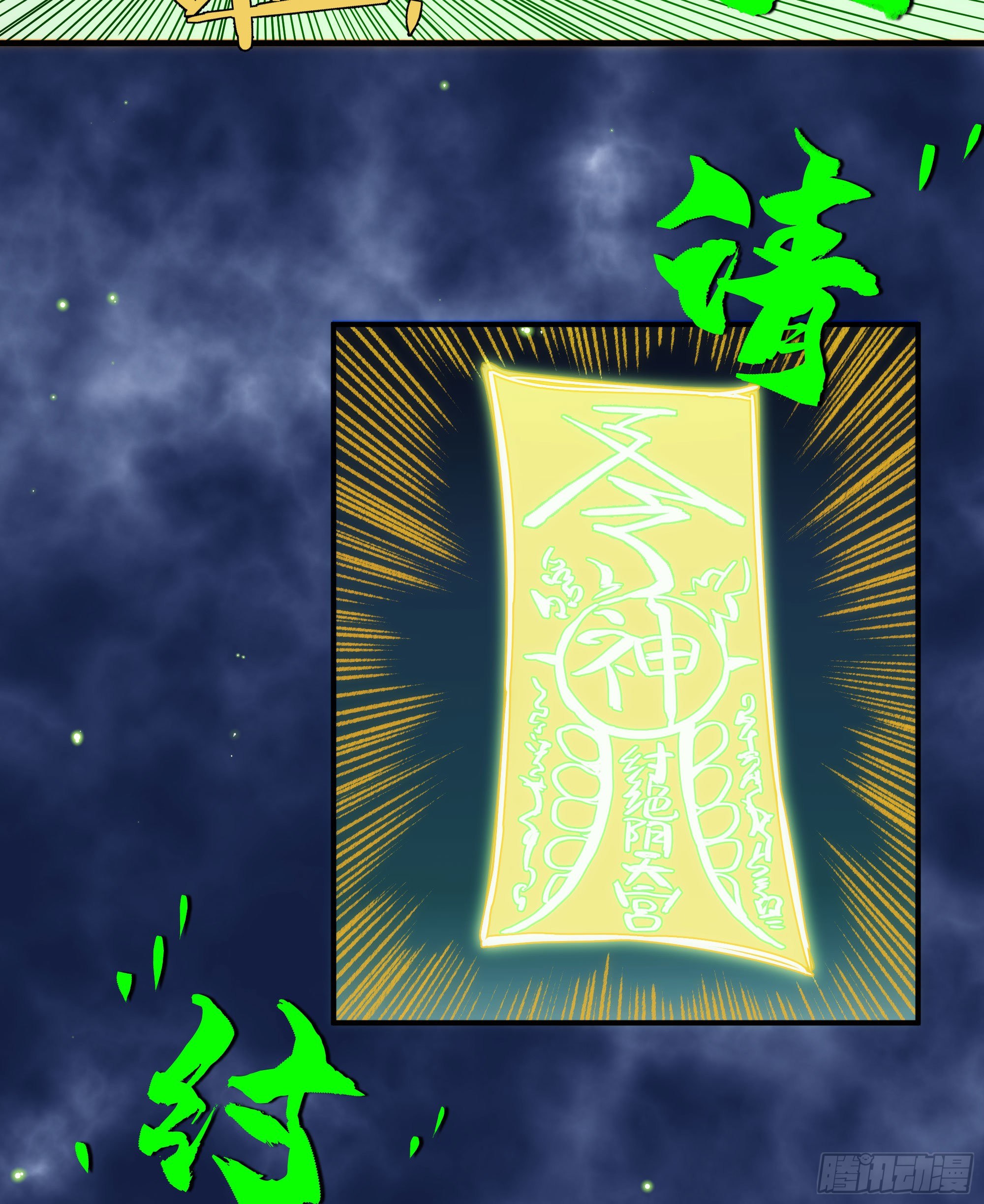 第21话（下） 五险一金5