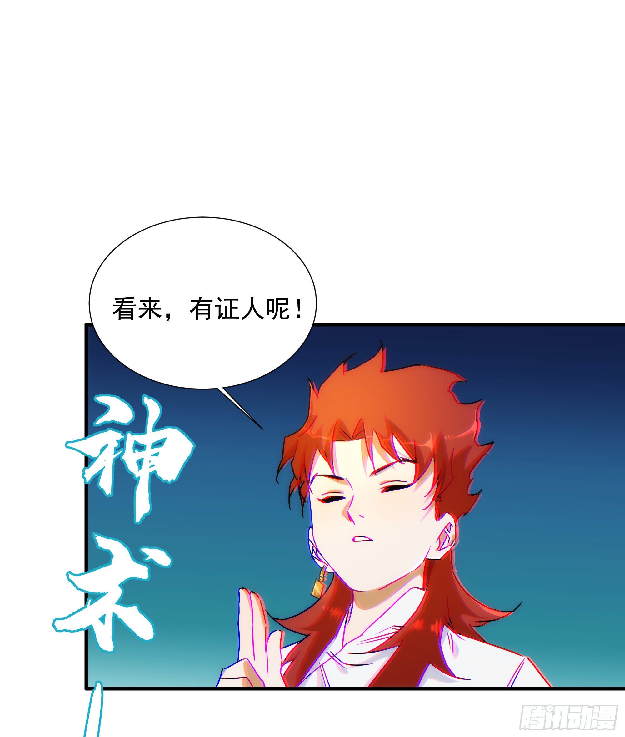 第21话（下） 五险一金53