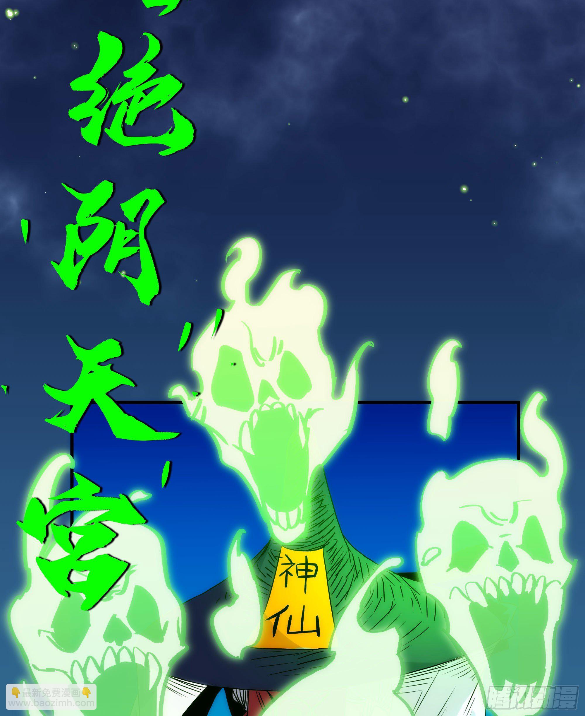第21话（下） 五险一金6