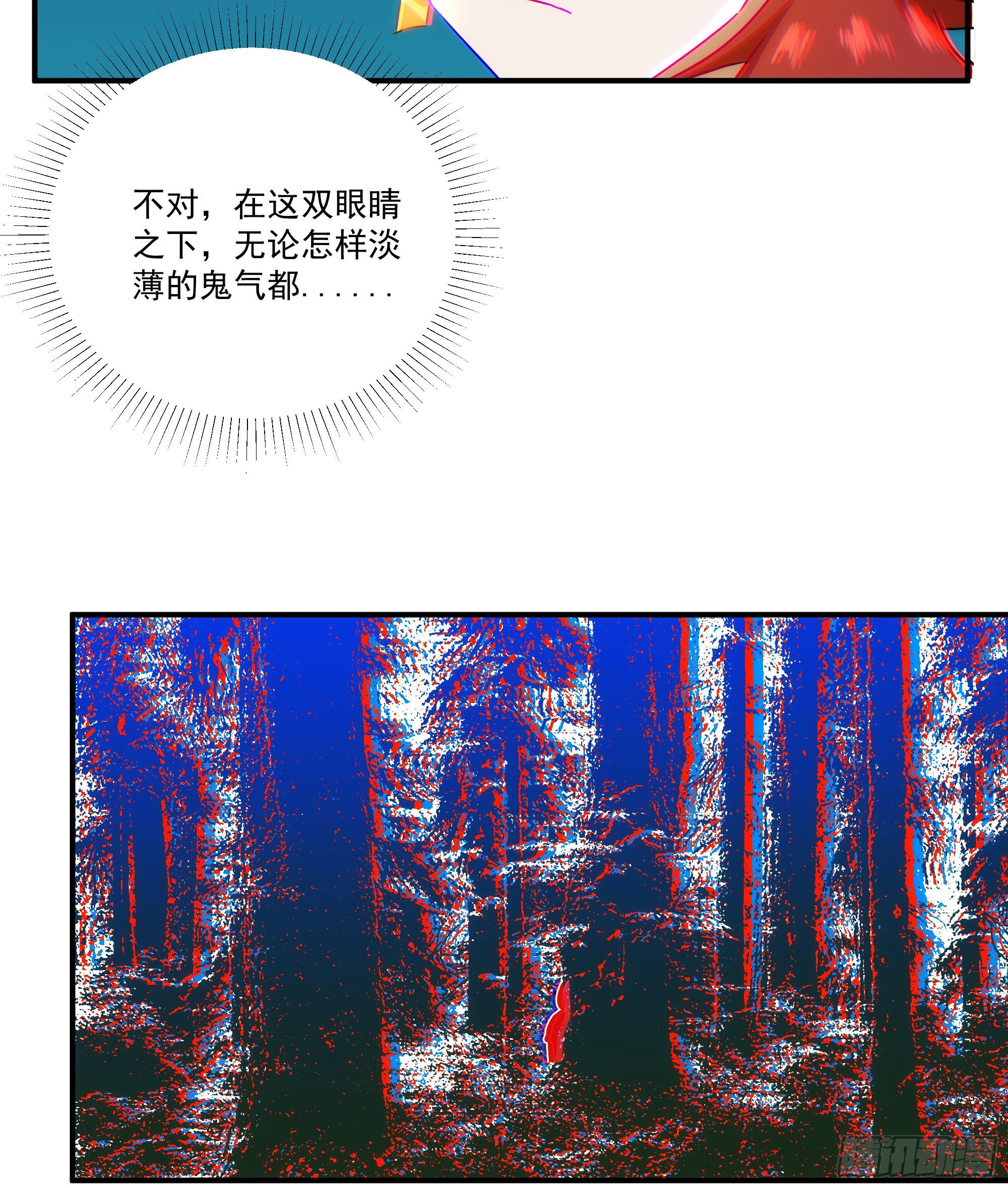 第21话（下） 五险一金62