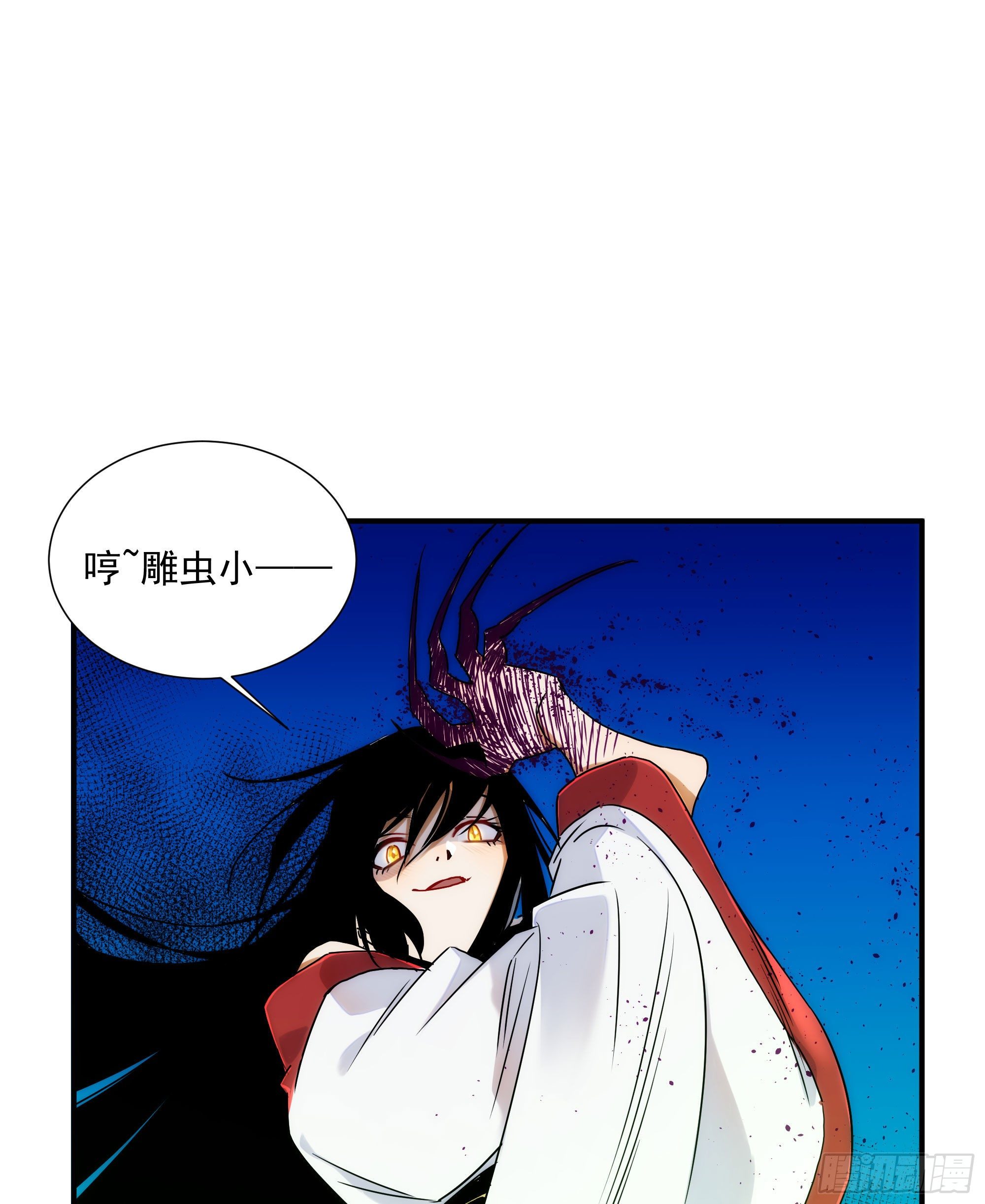 第21话（下） 五险一金9