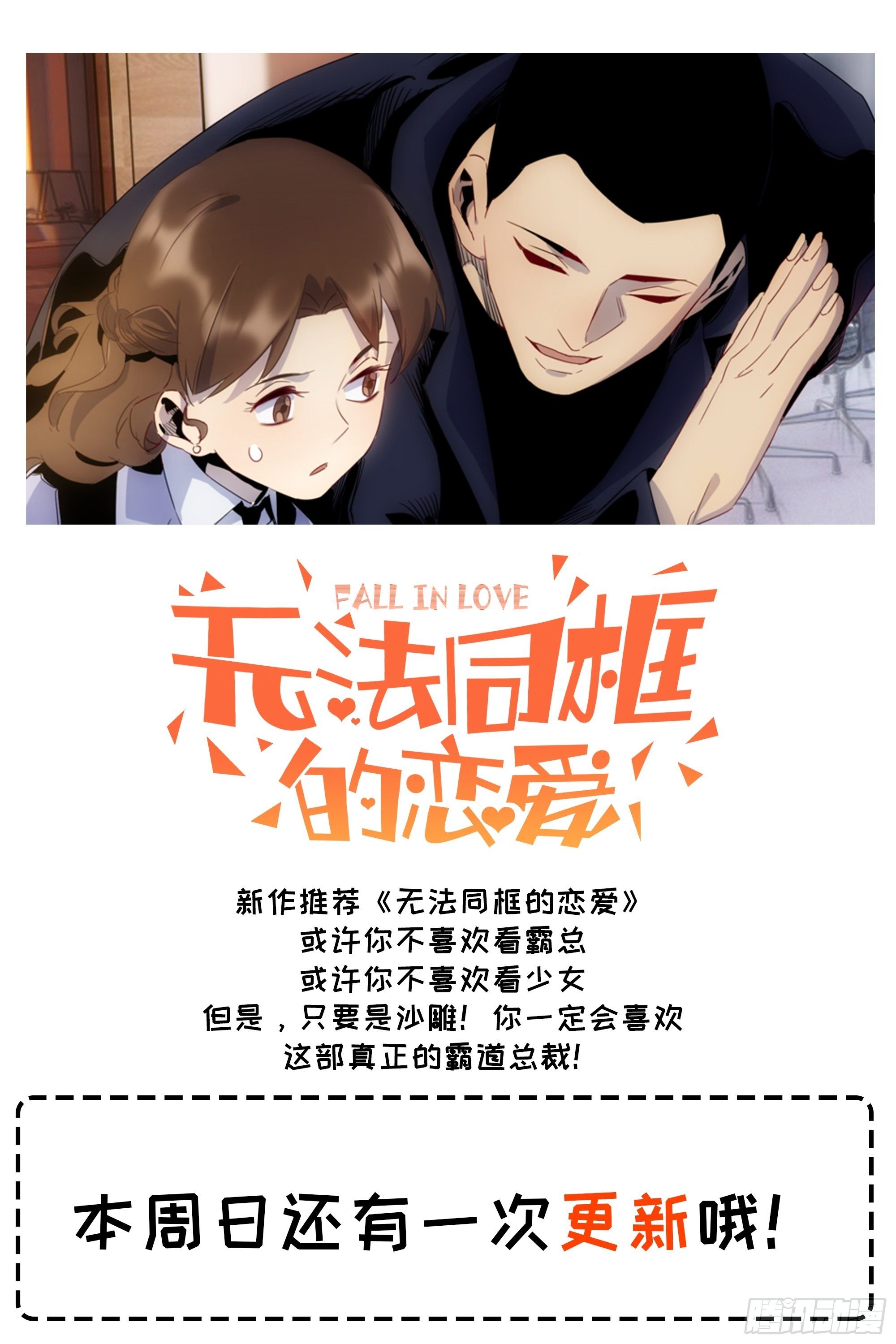 第22话（上） 死人坑41