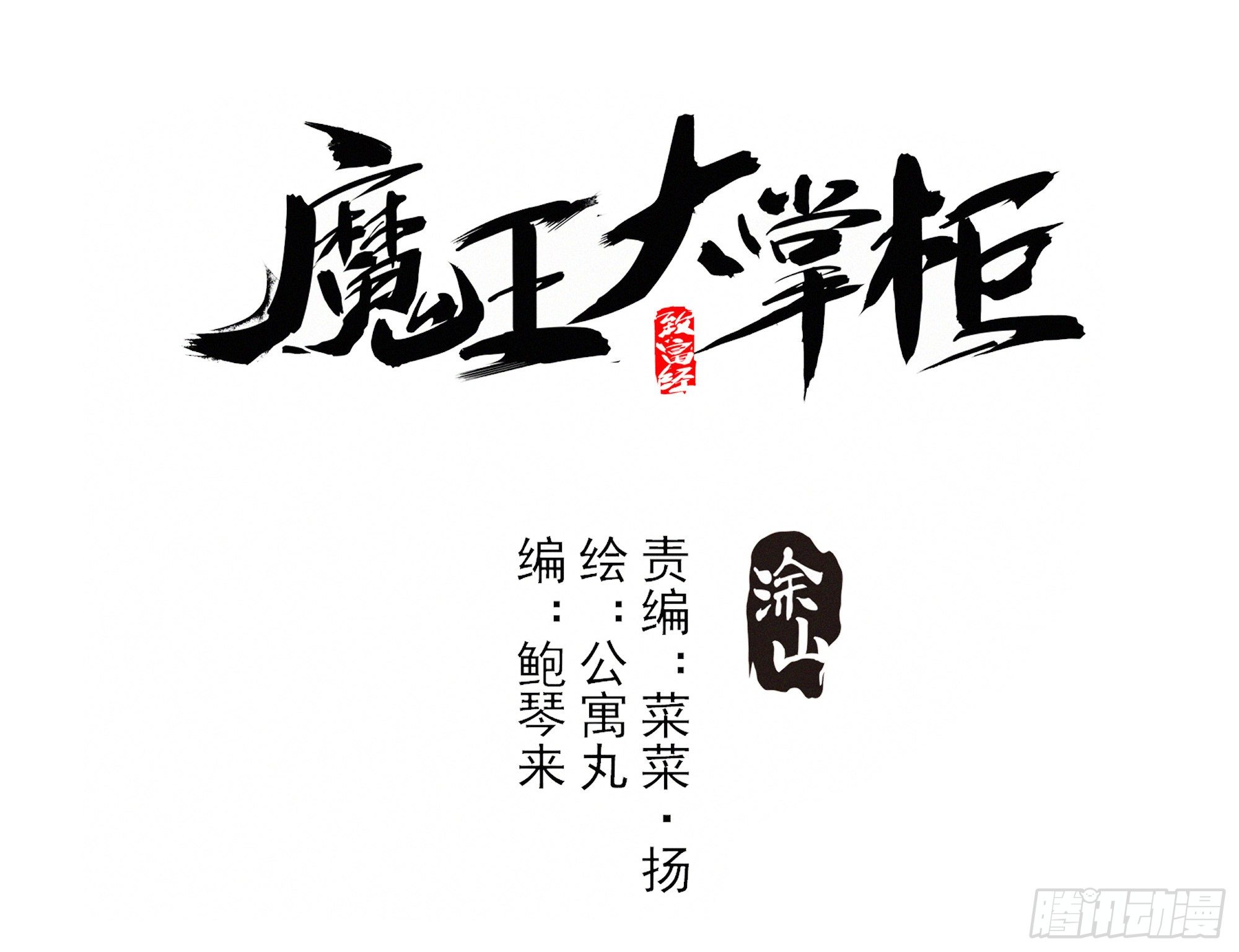 第22话（下）你的选择0