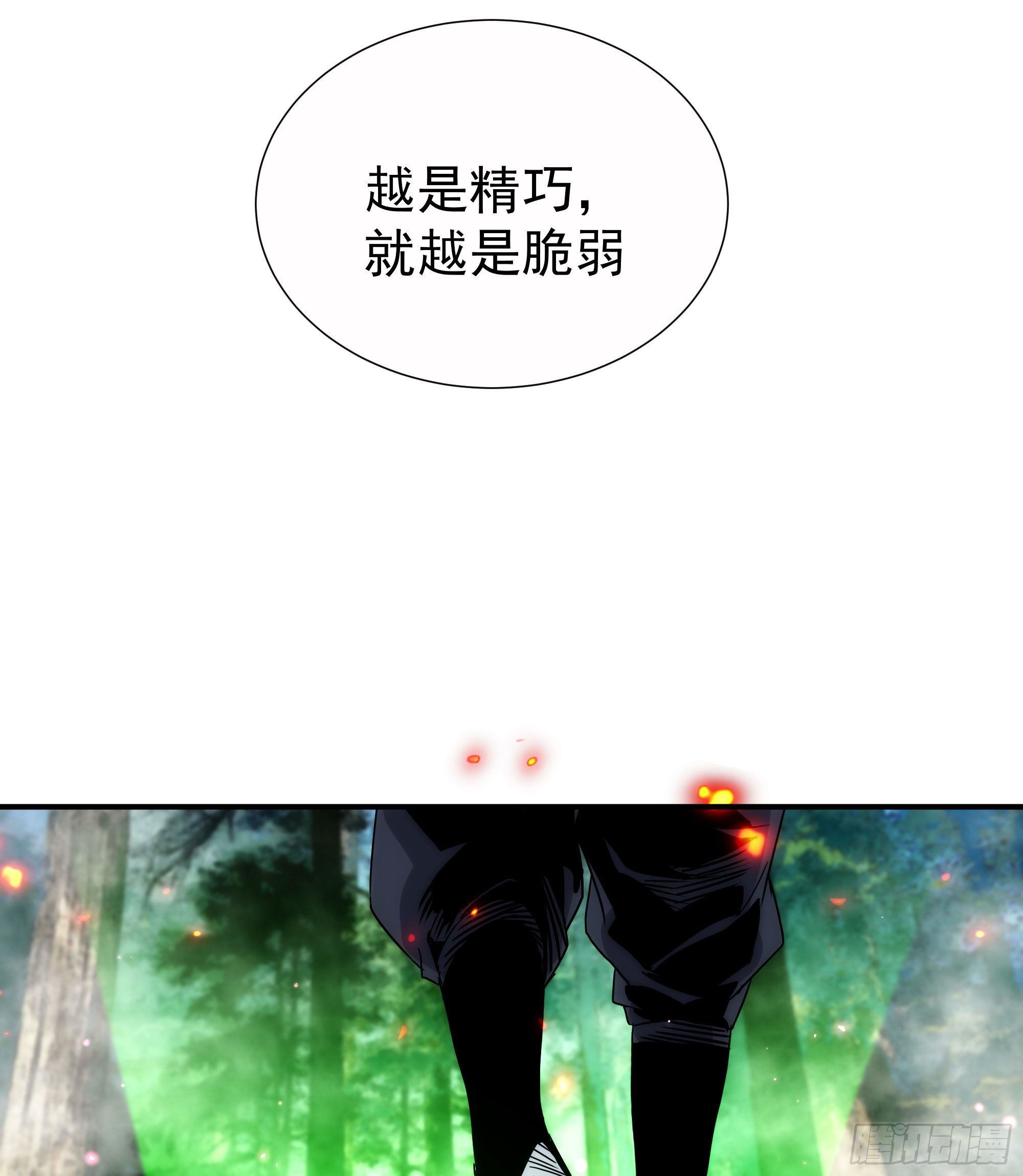 第22话（下）你的选择37