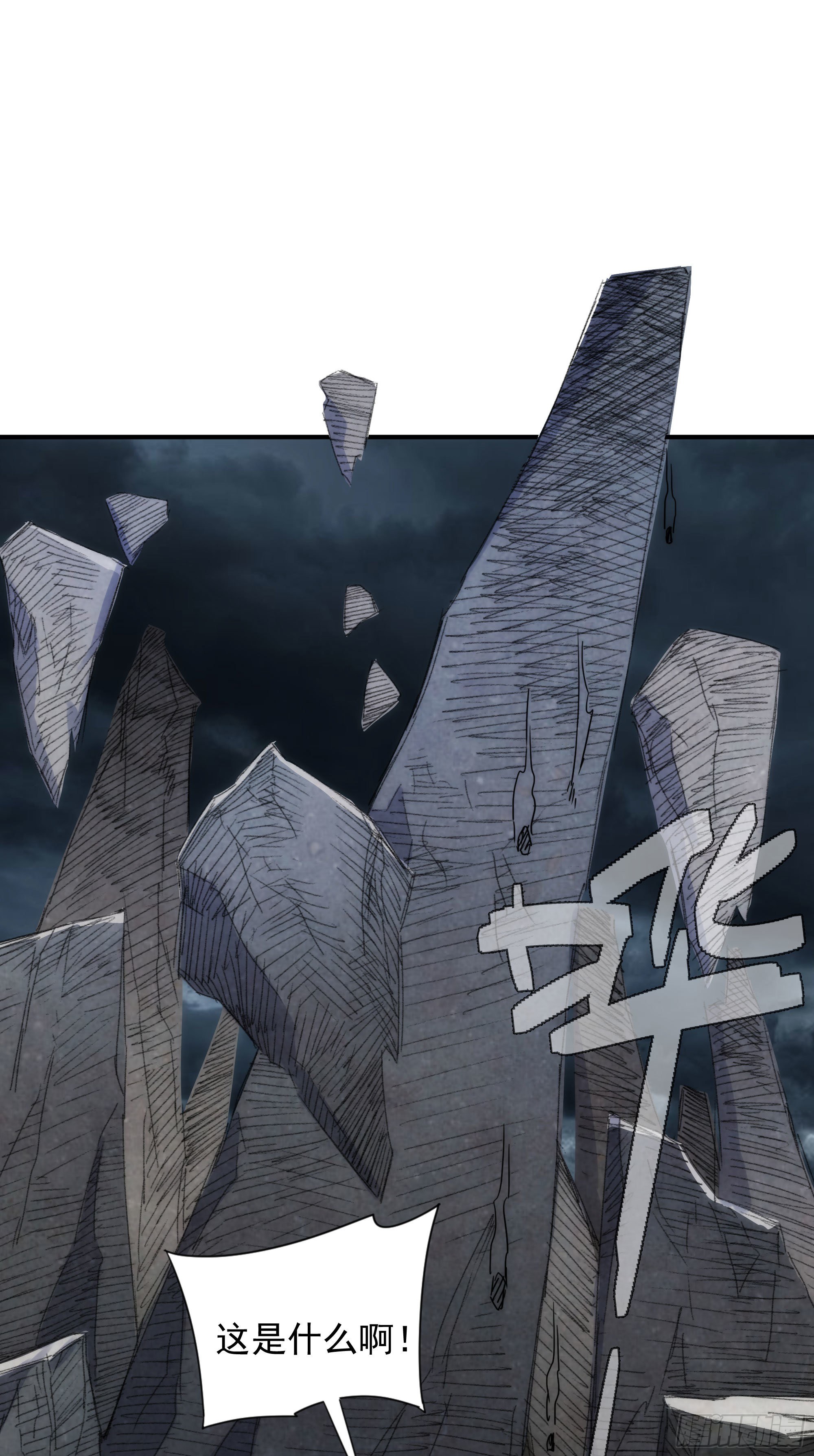 第23话（下） 序章终篇16