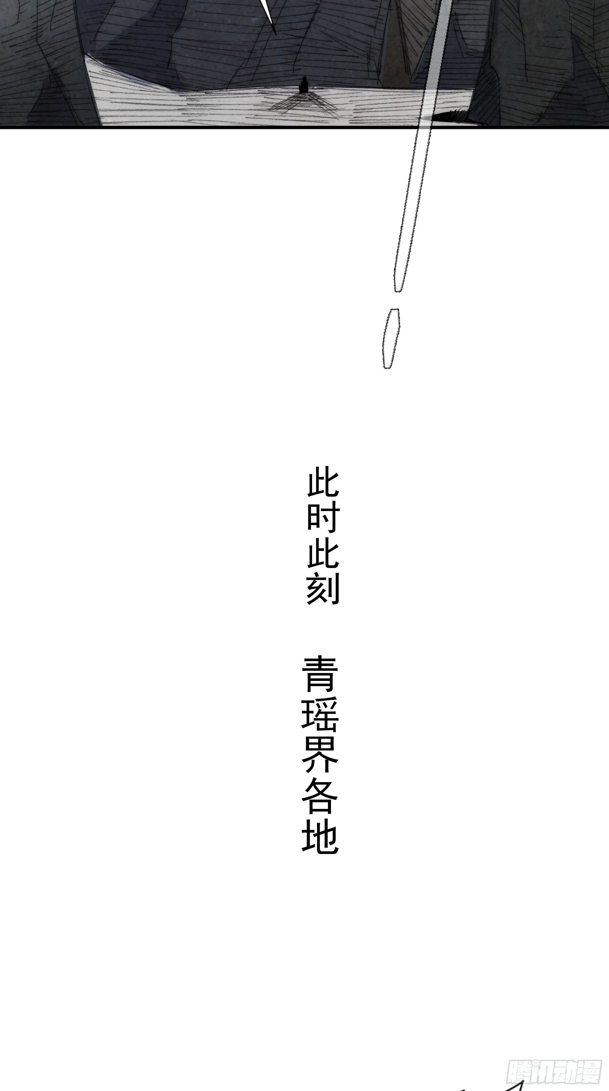 第23话（下） 序章终篇17