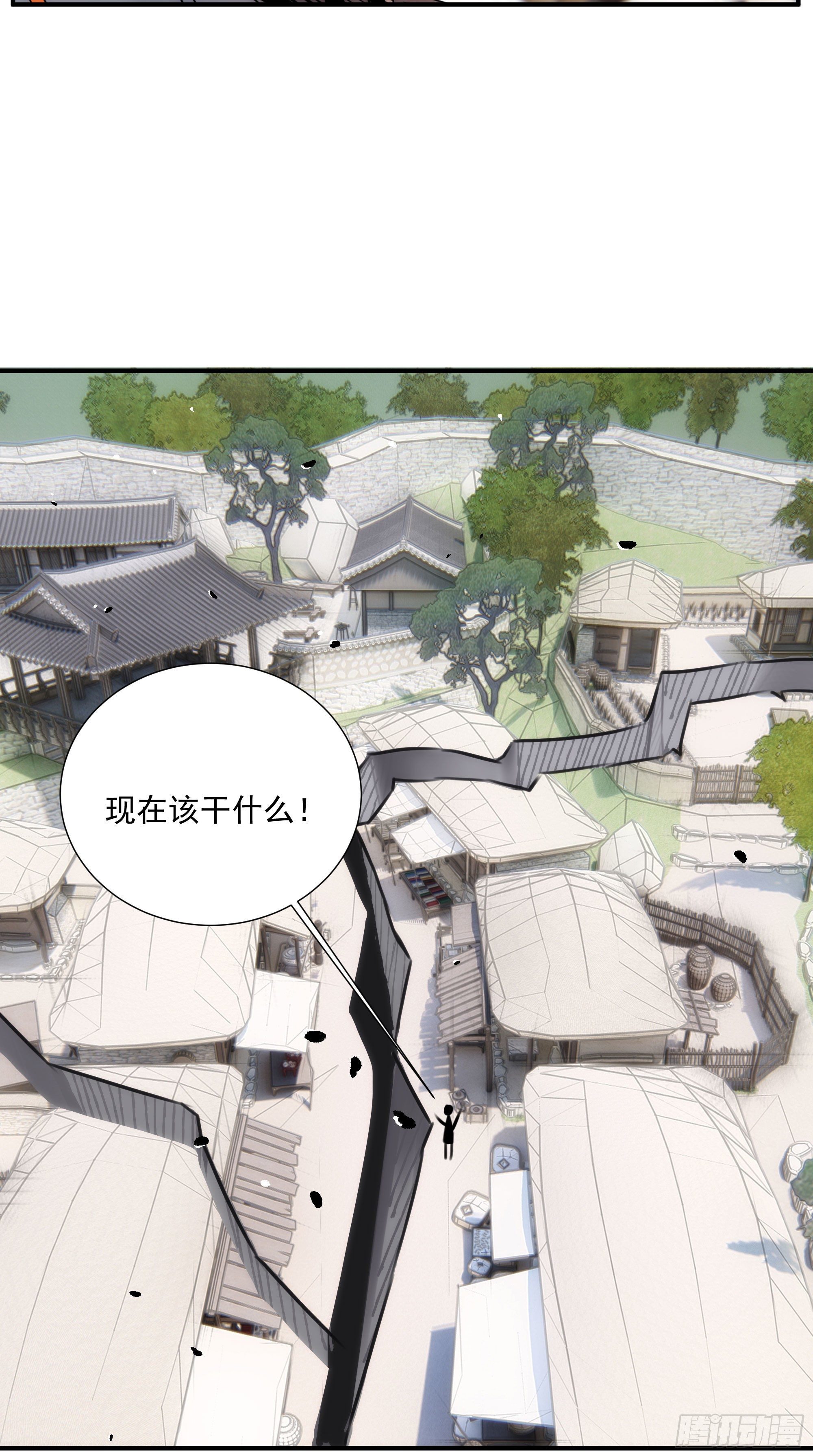 第23话（下） 序章终篇20