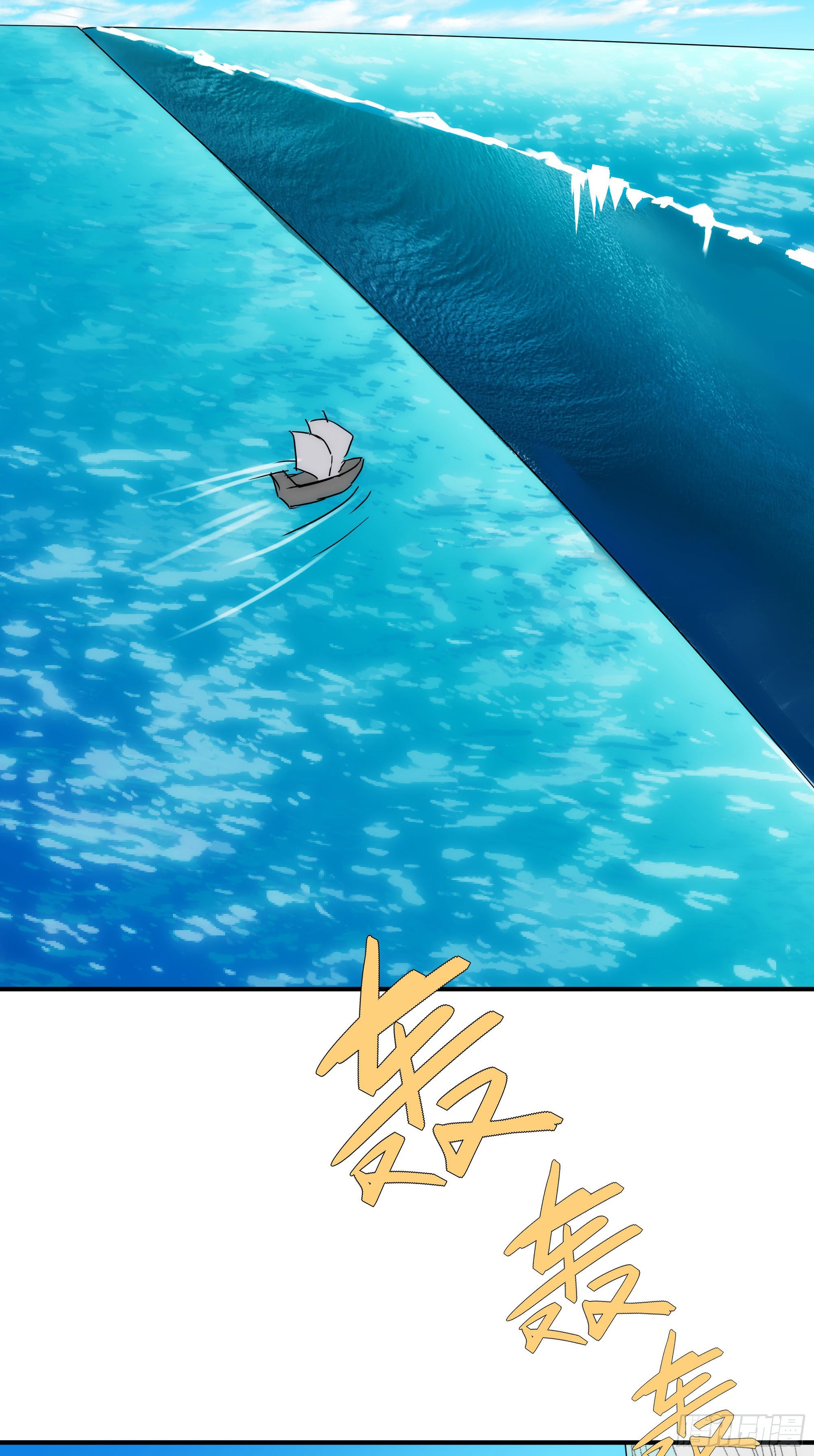 第23话（下） 序章终篇22