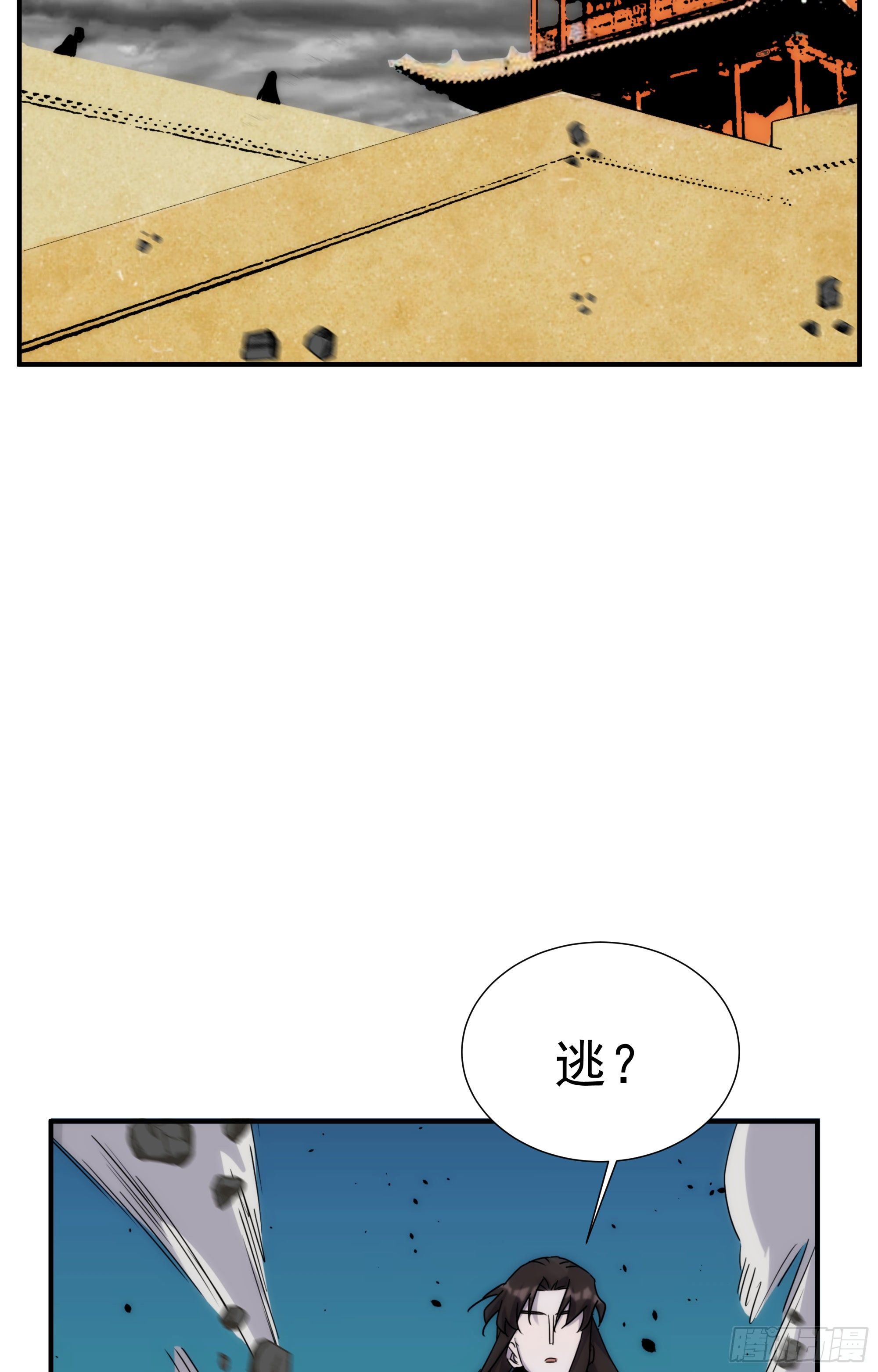 第23话（下） 序章终篇26