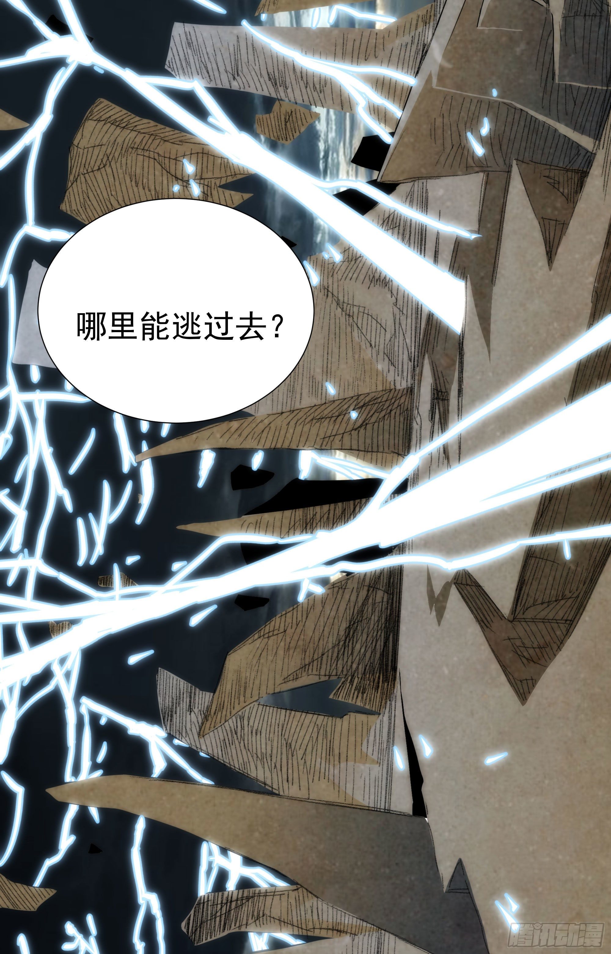 第23话（下） 序章终篇30