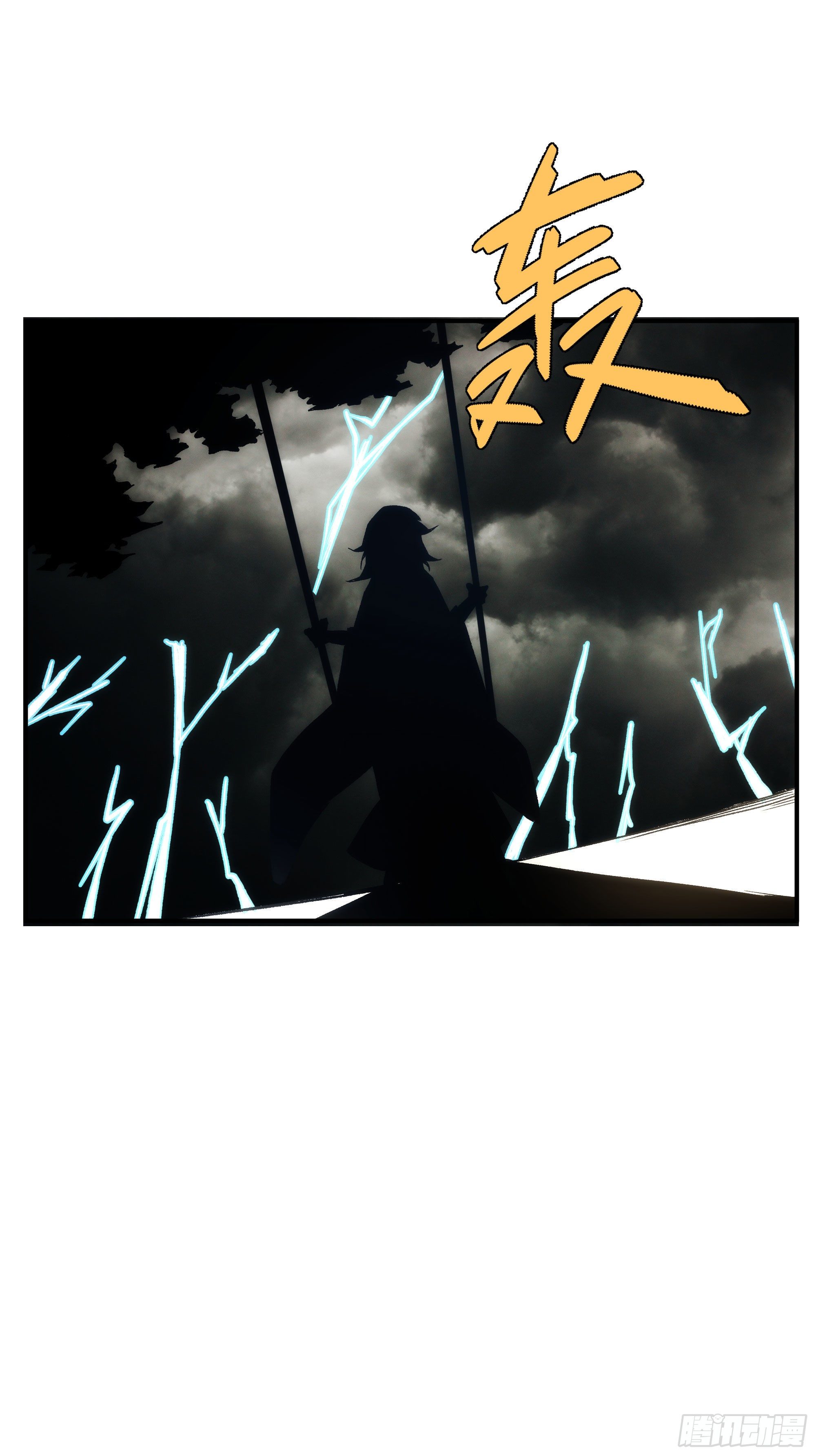 第24话 欣赏你的无能26