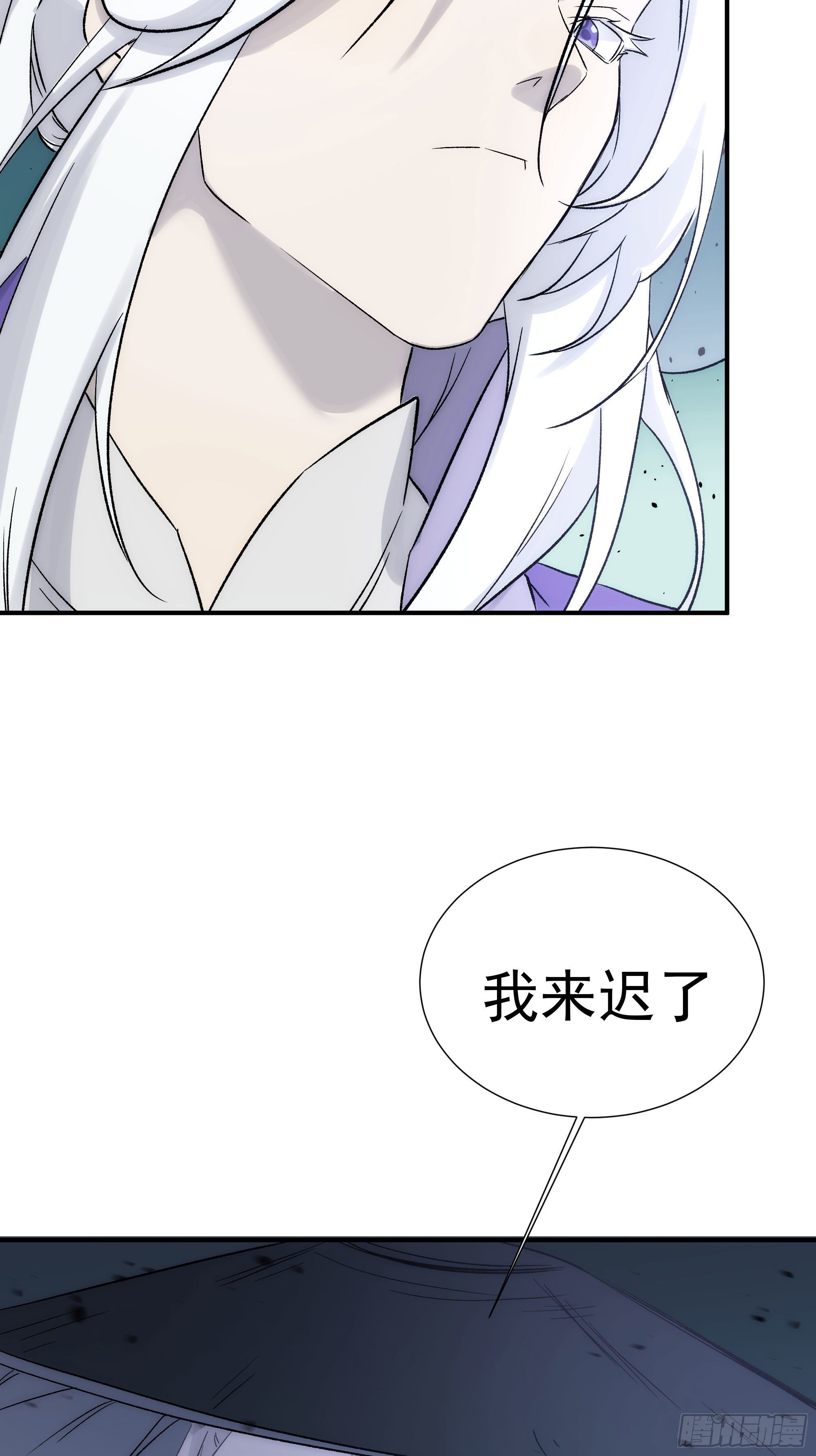 第24话 欣赏你的无能32