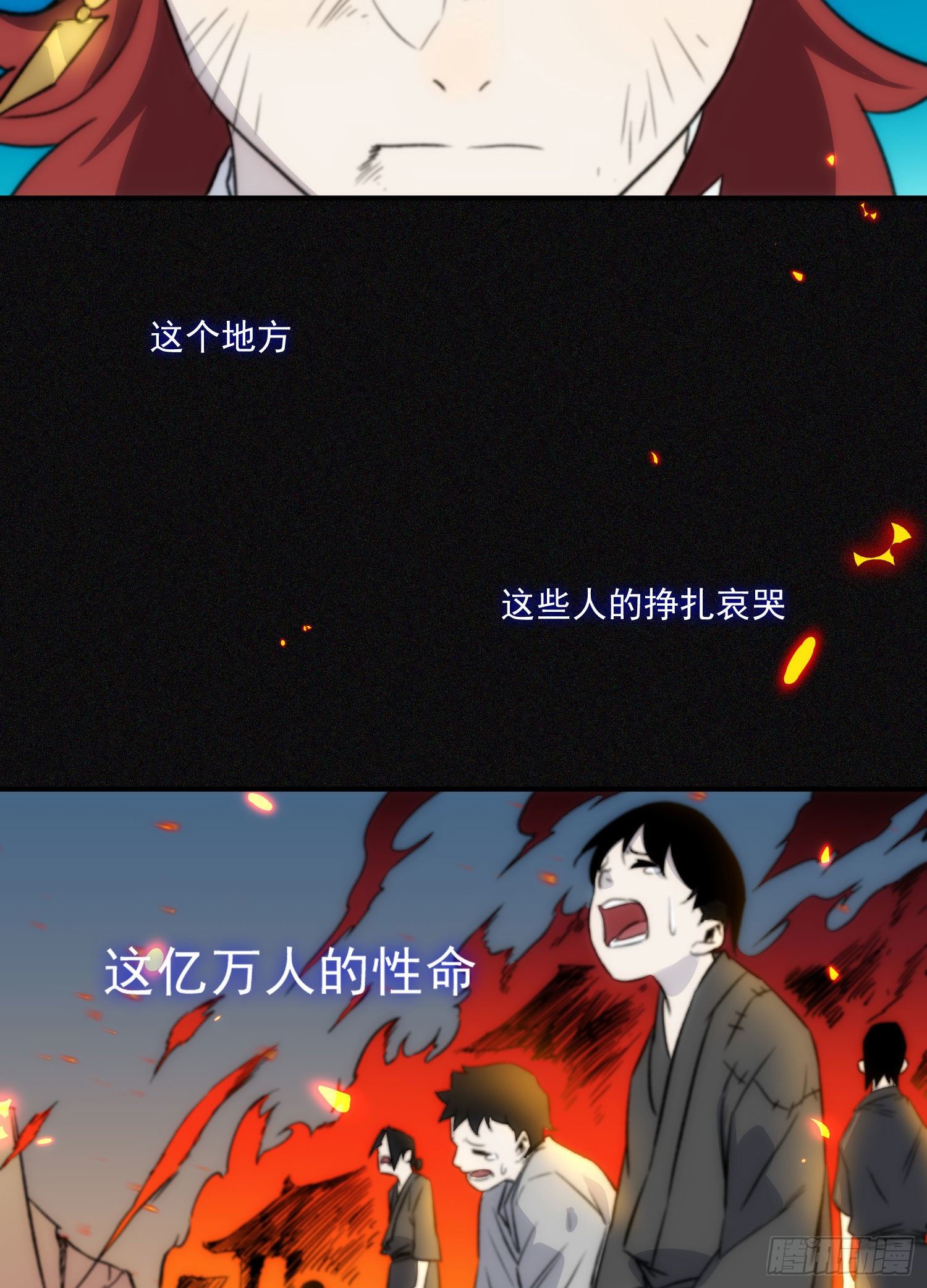 第26话 游戏13
