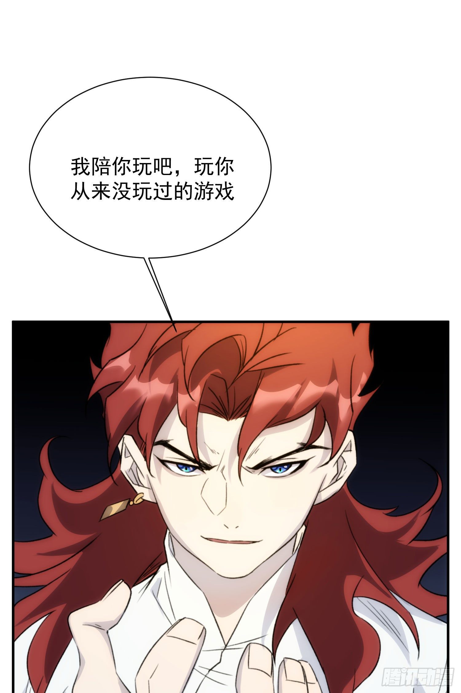 第26话 游戏24