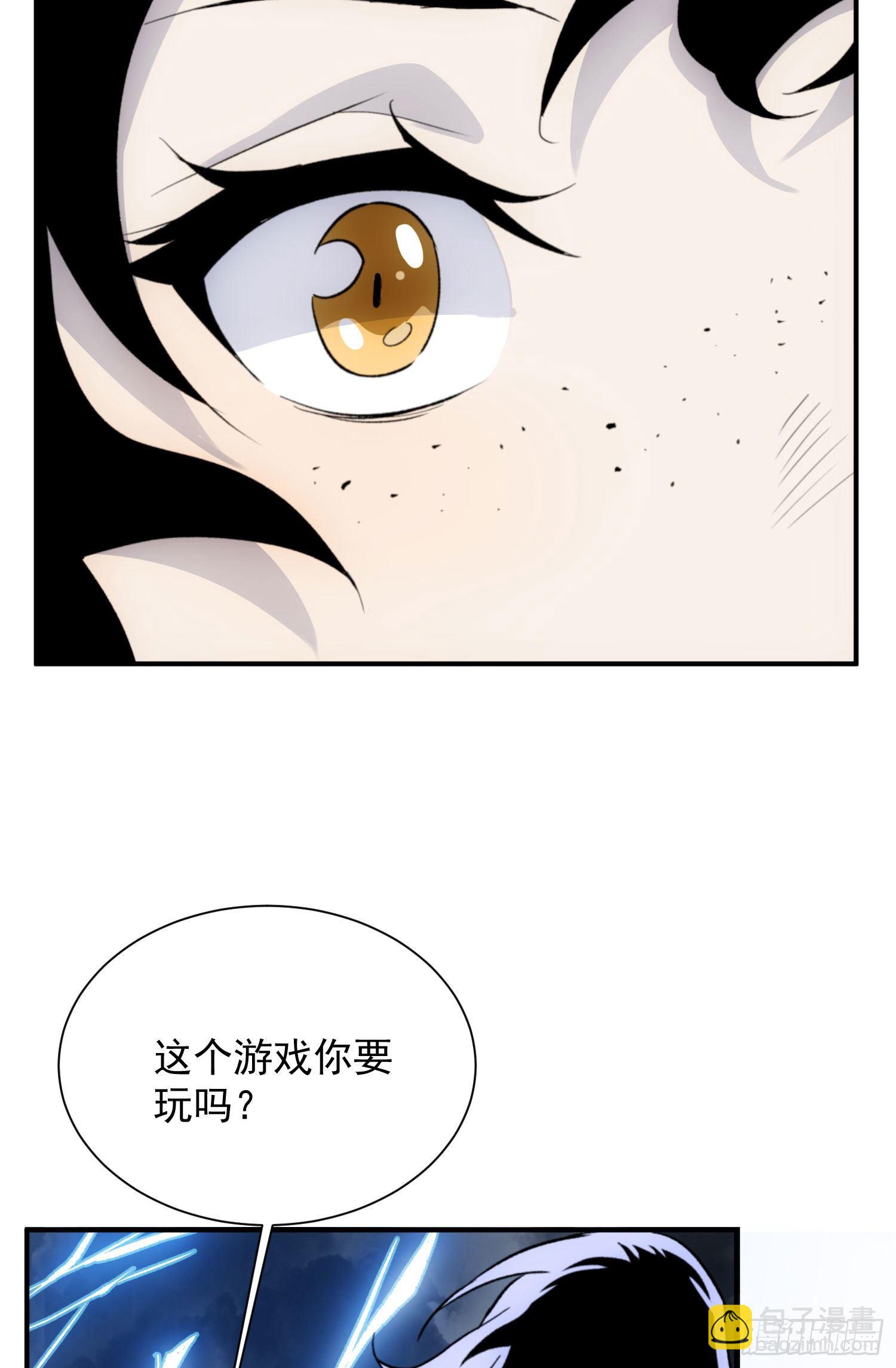 第26话 游戏28