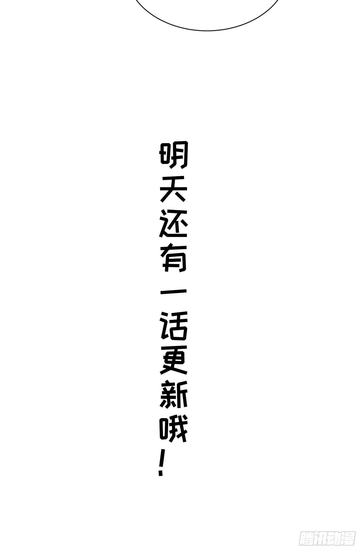 第26话 游戏35