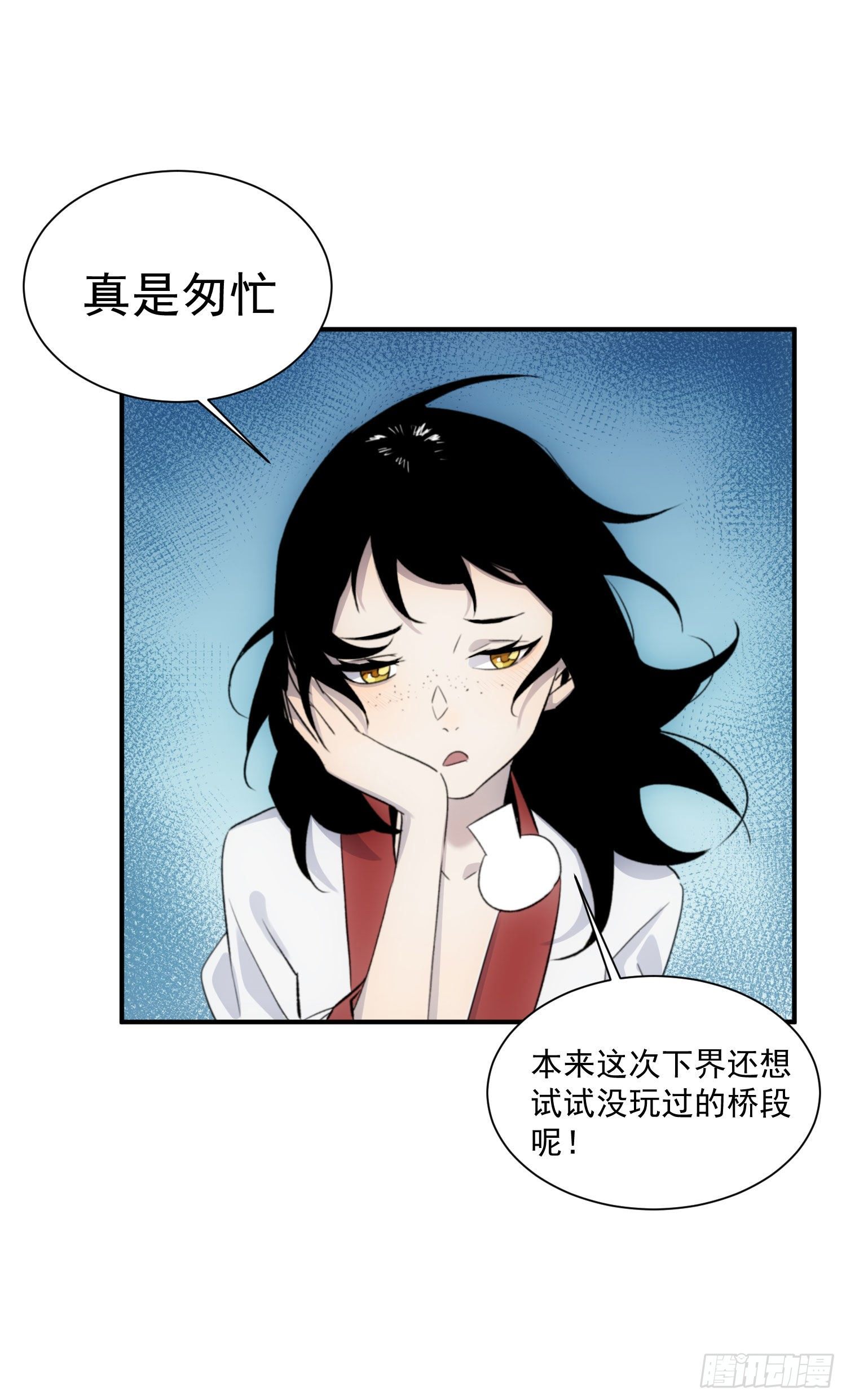 第26话 游戏7