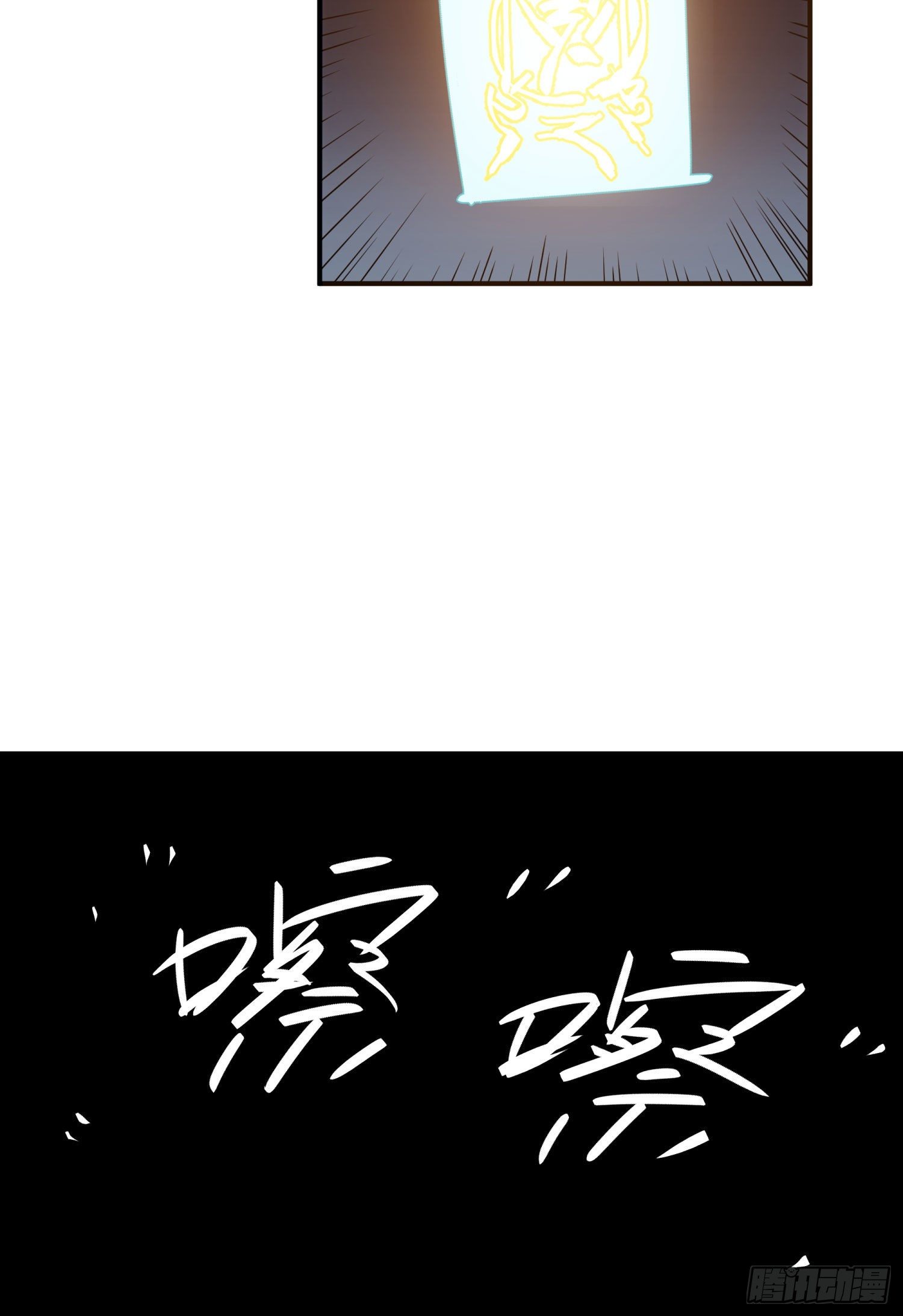 第27话 那个方法16
