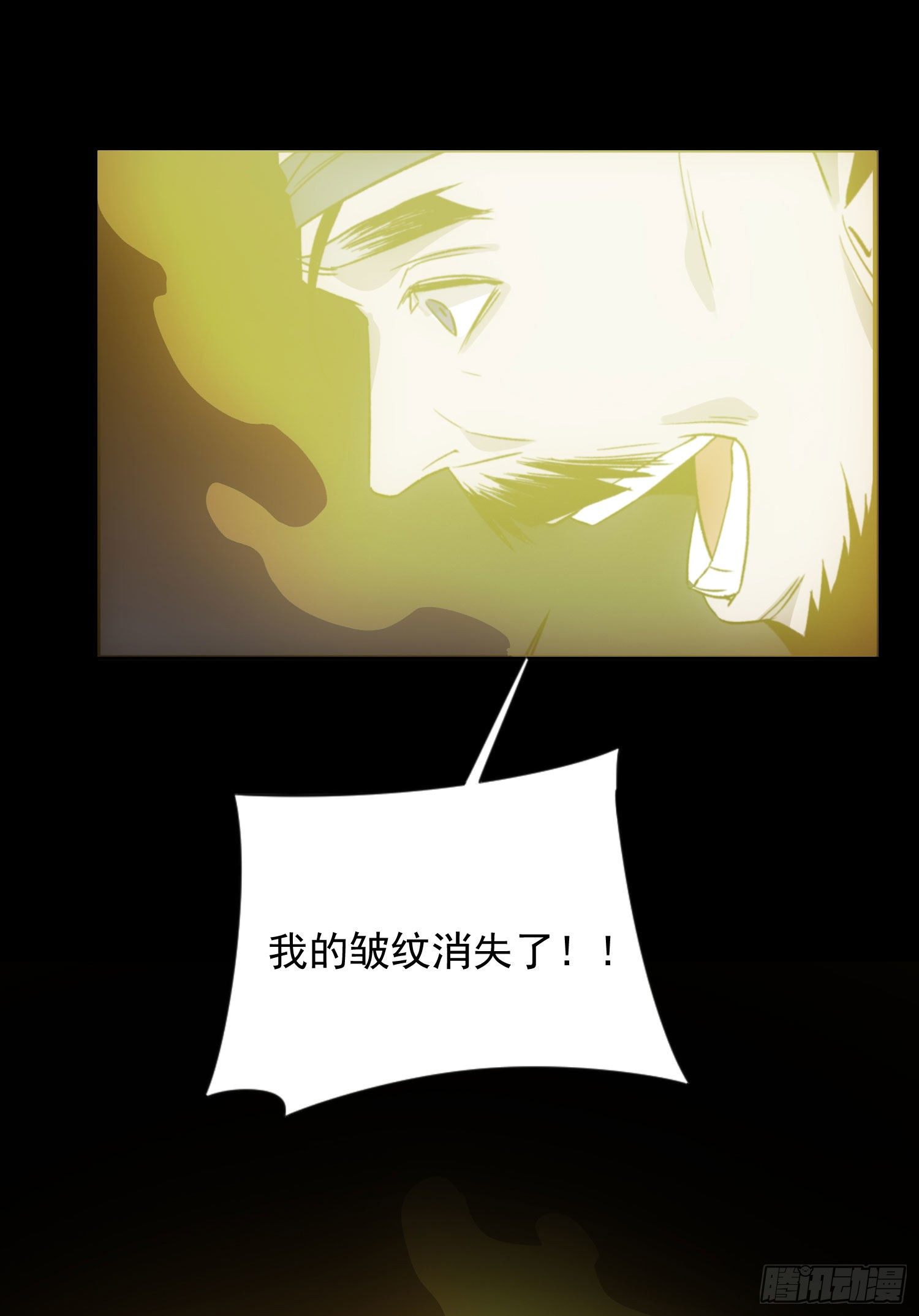 第27话 那个方法22