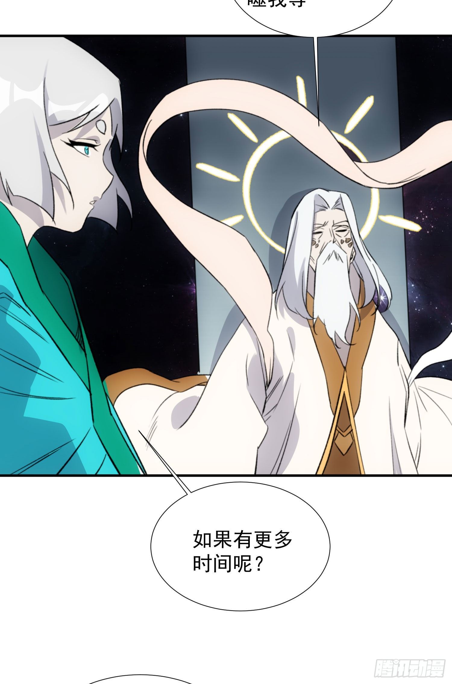 第27话 那个方法3