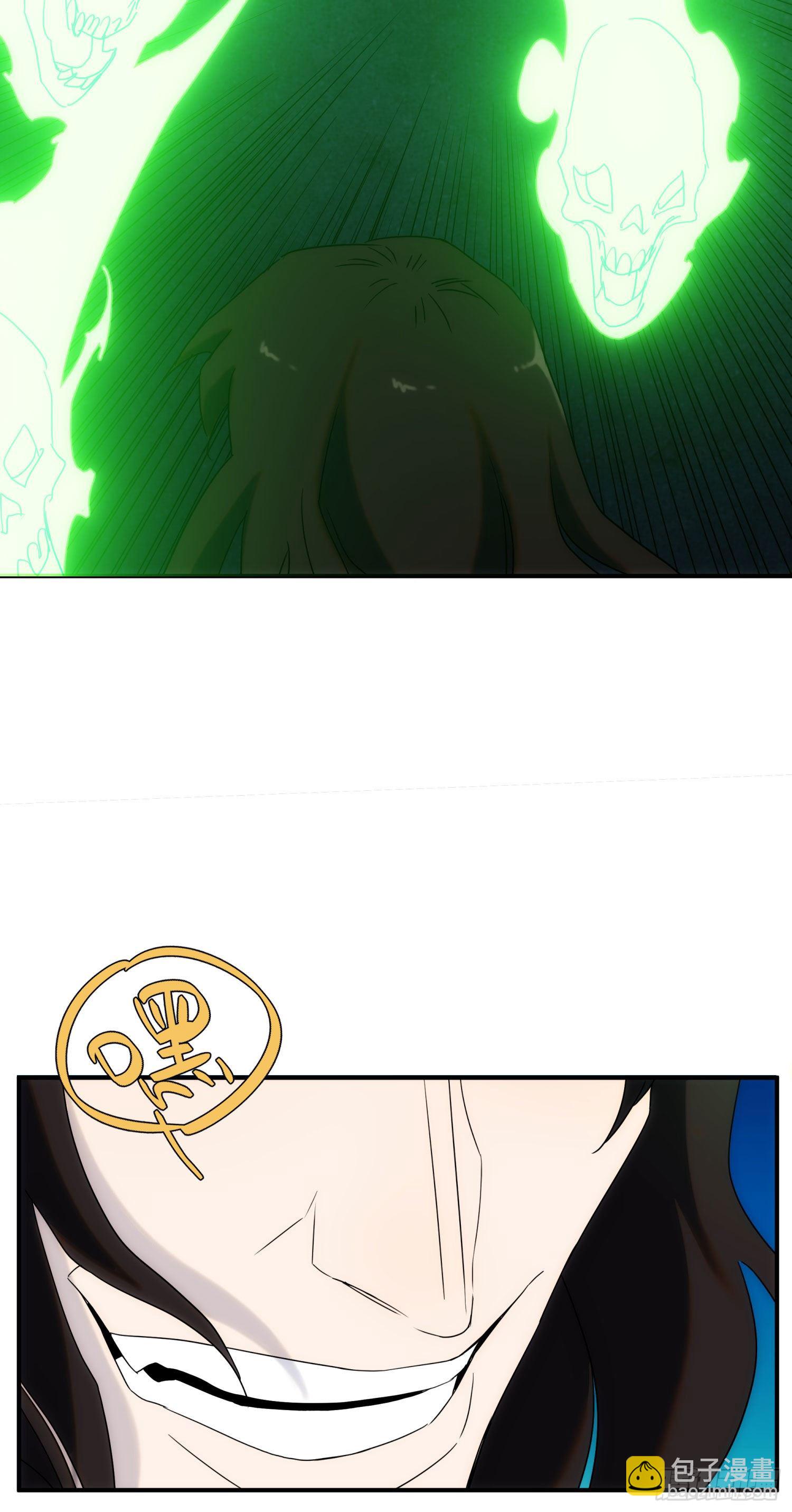 第30话 你竟然是背叛者22