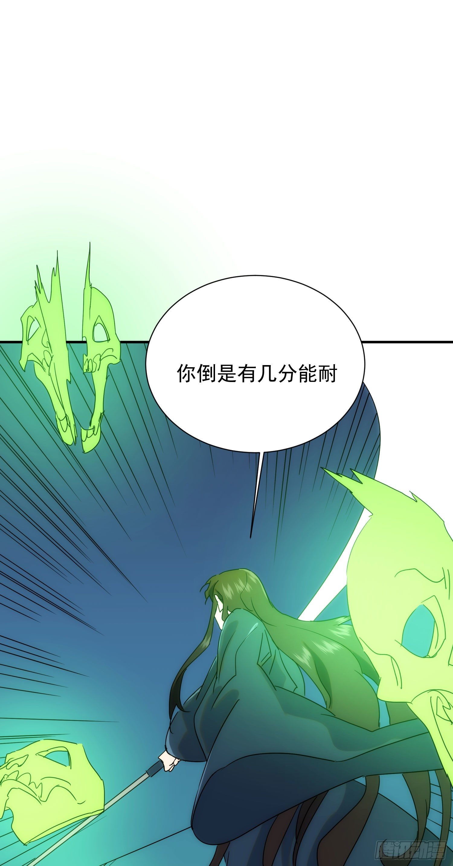第30话 你竟然是背叛者23