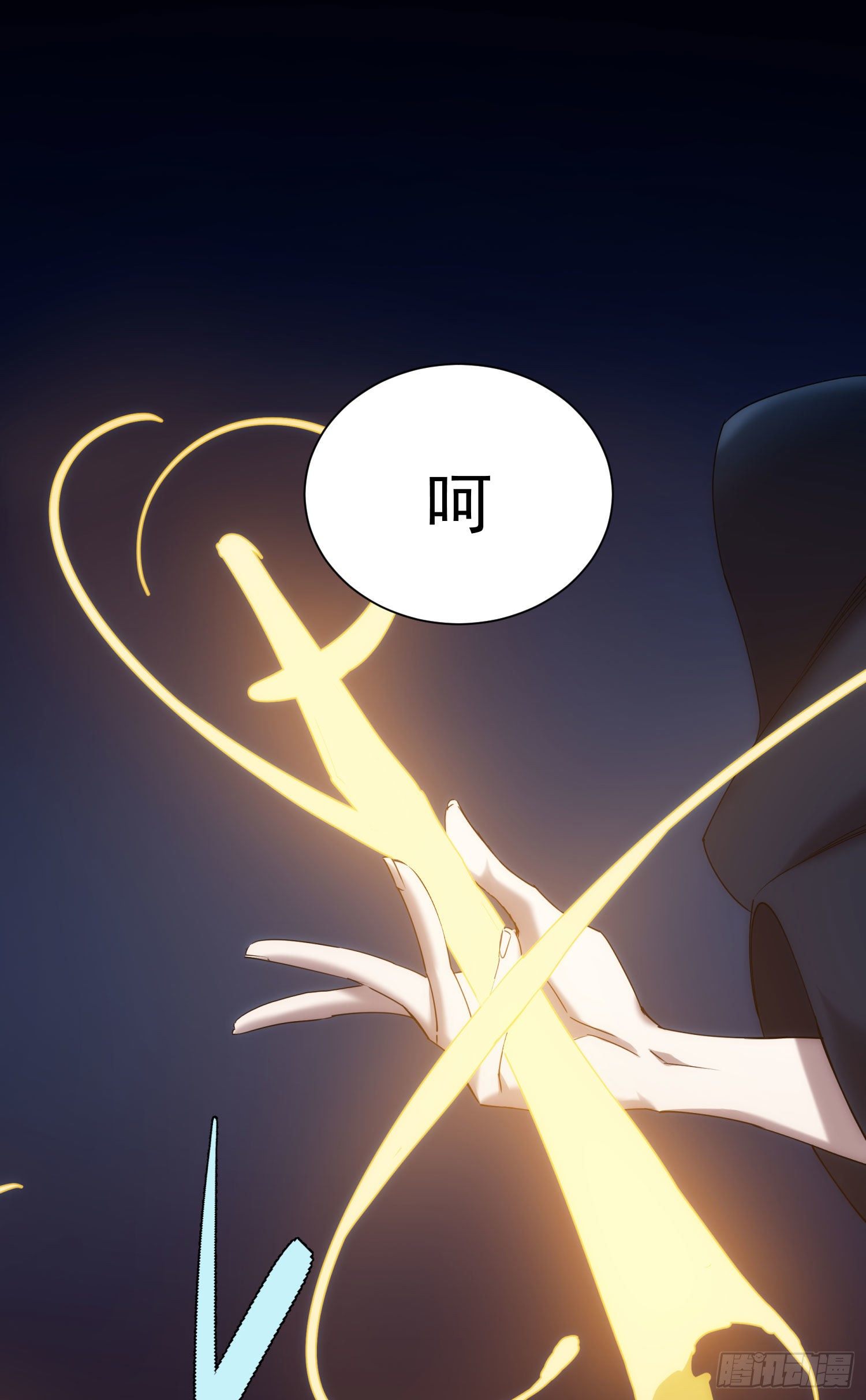 第33话 弑神10