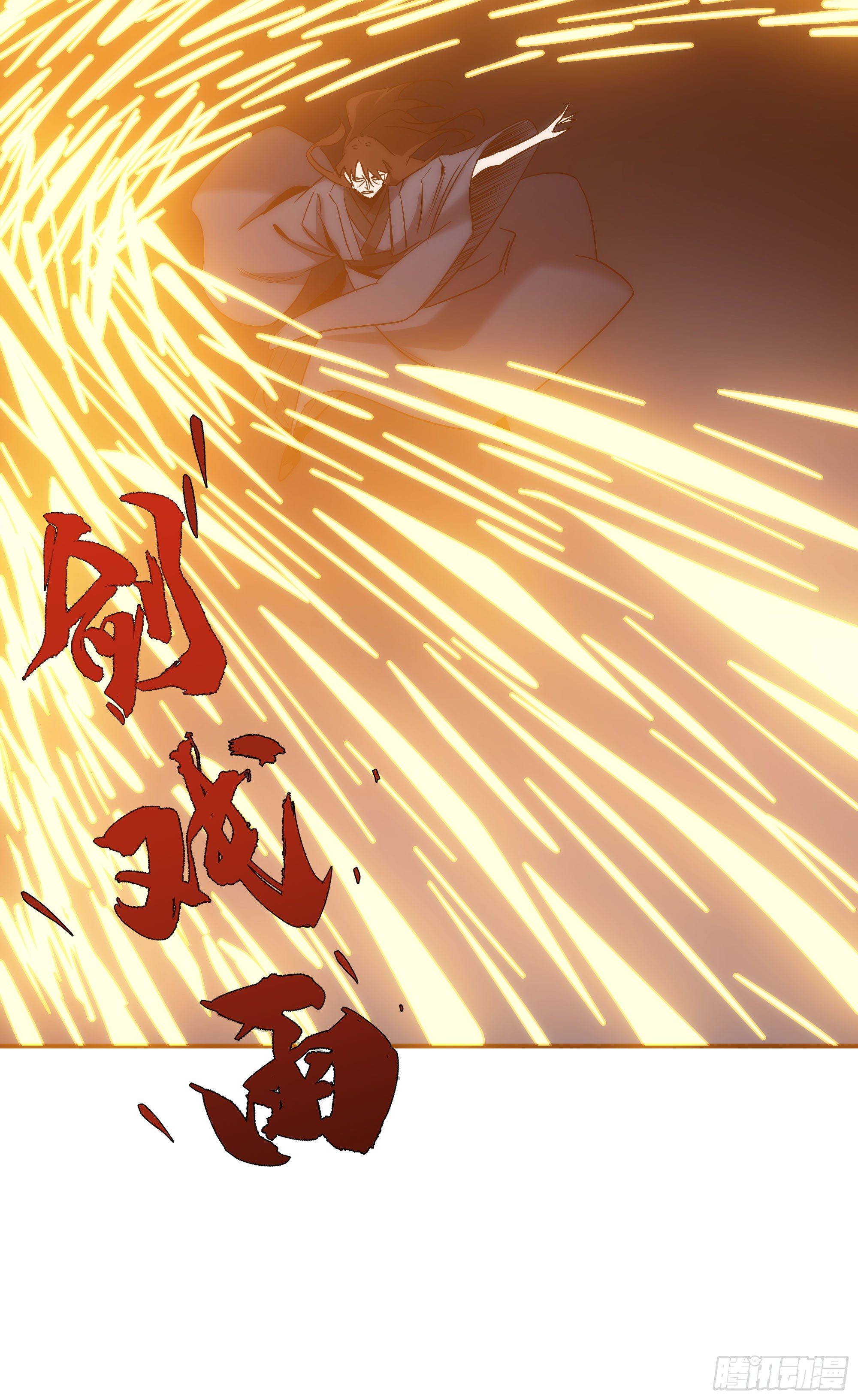第33话 弑神33
